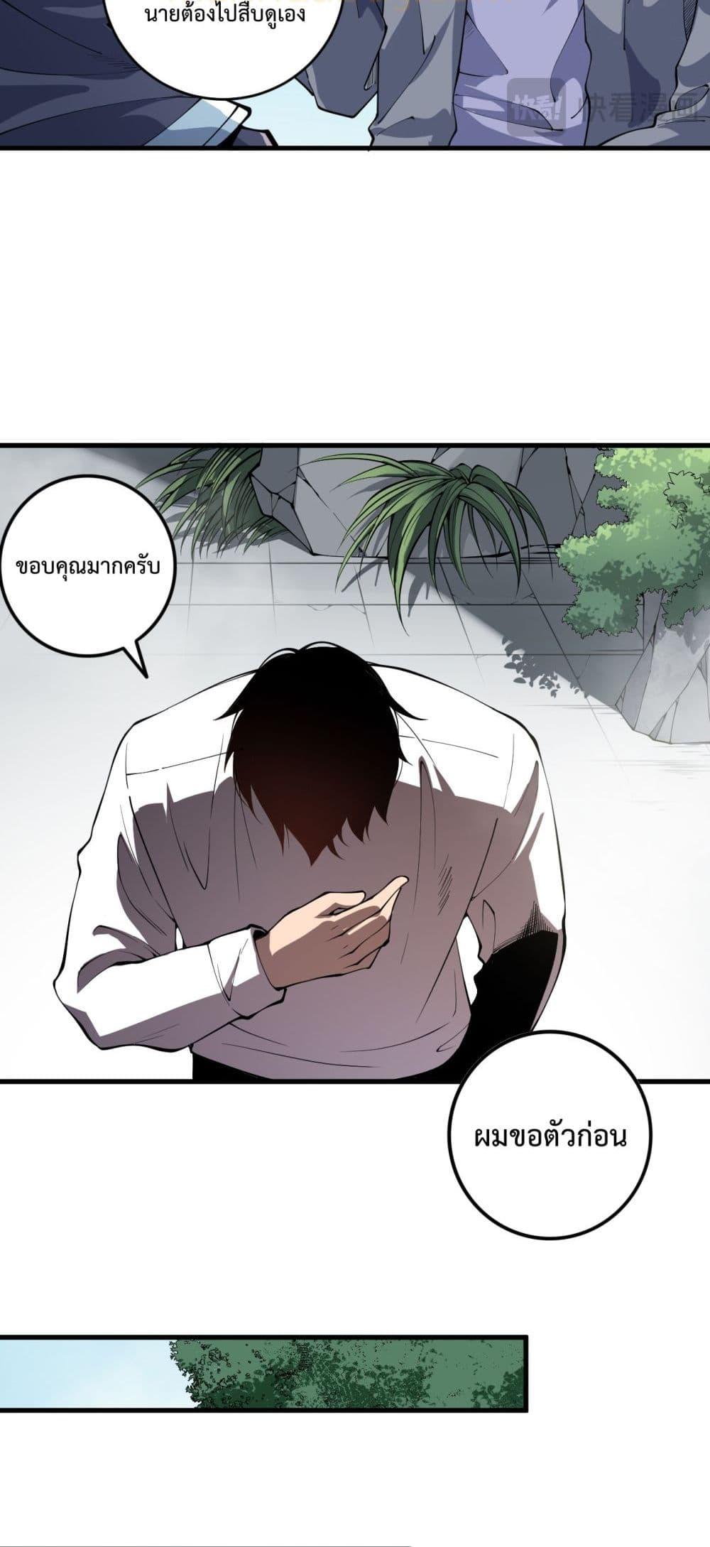 Manga-lc-com อ่านมังงะ อ่านการ์ตูน ออนไลน์ ฟรี NecromancerKin ตอนที่ 1 2 3 4 5 6 7 8 9 10 11 12 13 14 ฟรี ไม่มีโฆษณา Manga-lc - อ่าน มังงะ อ่าน การ์ตูน ออนไลน์ อ่านมังงะ ฟรี