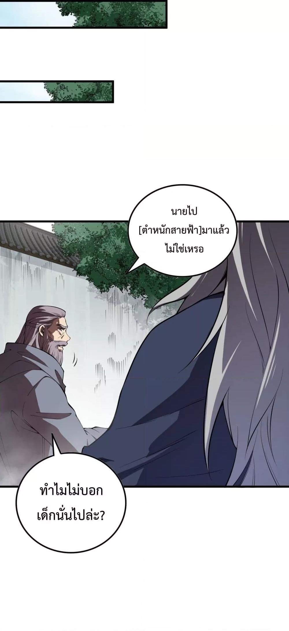 Manga-lc-com อ่านมังงะ อ่านการ์ตูน ออนไลน์ ฟรี NecromancerKin ตอนที่ 1 2 3 4 5 6 7 8 9 10 11 12 13 14 ฟรี ไม่มีโฆษณา Manga-lc - อ่าน มังงะ อ่าน การ์ตูน ออนไลน์ อ่านมังงะ ฟรี