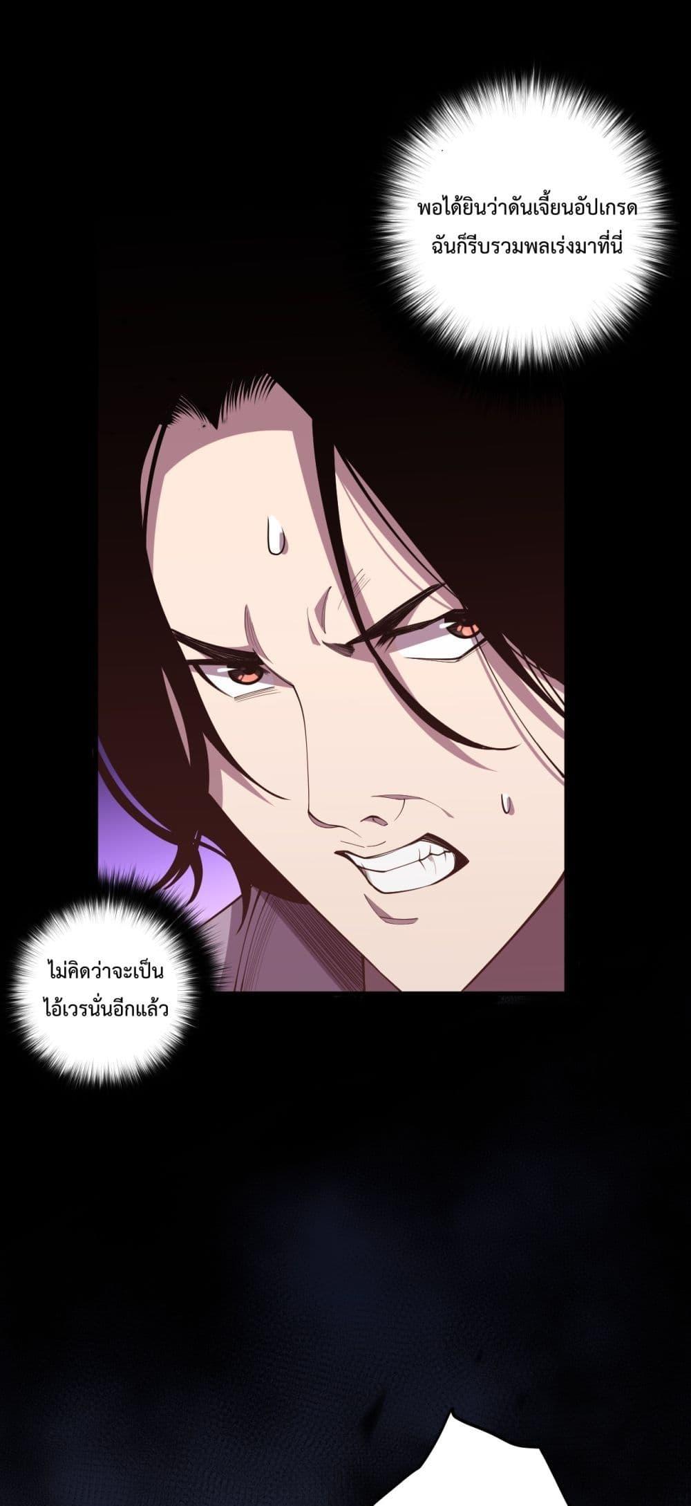 Manga-lc-com อ่านมังงะ อ่านการ์ตูน ออนไลน์ ฟรี NecromancerKin ตอนที่ 1 2 3 4 5 6 7 8 9 10 11 12 13 14 ฟรี ไม่มีโฆษณา Manga-lc - อ่าน มังงะ อ่าน การ์ตูน ออนไลน์ อ่านมังงะ ฟรี
