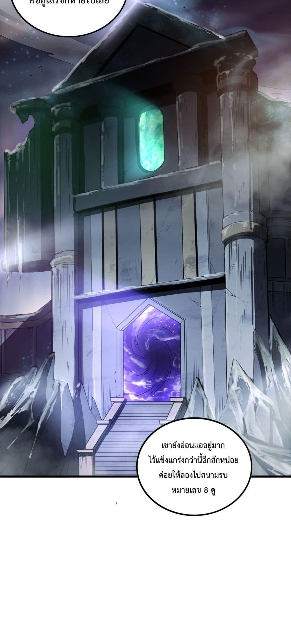 Manga-lc-com อ่านมังงะ อ่านการ์ตูน ออนไลน์ ฟรี NecromancerKin ตอนที่ 1 2 3 4 5 6 7 8 9 10 11 12 13 14 ฟรี ไม่มีโฆษณา Manga-lc - อ่าน มังงะ อ่าน การ์ตูน ออนไลน์ อ่านมังงะ ฟรี