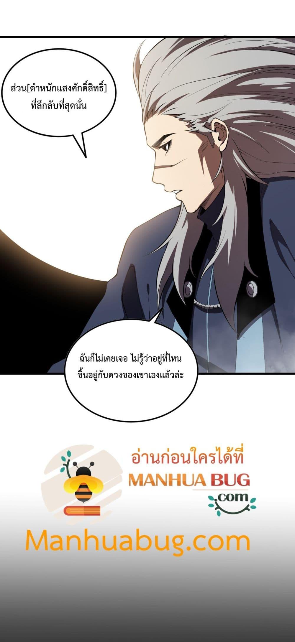 Manga-lc-com อ่านมังงะ อ่านการ์ตูน ออนไลน์ ฟรี NecromancerKin ตอนที่ 1 2 3 4 5 6 7 8 9 10 11 12 13 14 ฟรี ไม่มีโฆษณา Manga-lc - อ่าน มังงะ อ่าน การ์ตูน ออนไลน์ อ่านมังงะ ฟรี