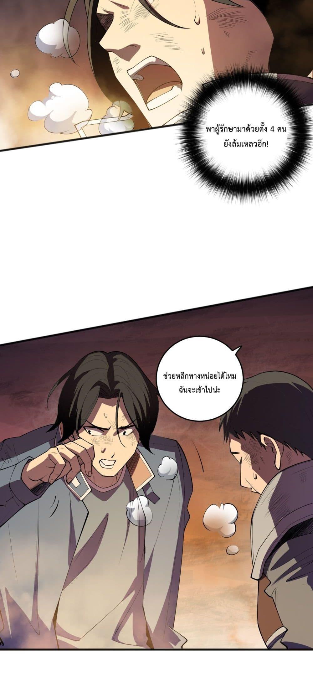 Manga-lc-com อ่านมังงะ อ่านการ์ตูน ออนไลน์ ฟรี NecromancerKin ตอนที่ 1 2 3 4 5 6 7 8 9 10 11 12 13 14 ฟรี ไม่มีโฆษณา Manga-lc - อ่าน มังงะ อ่าน การ์ตูน ออนไลน์ อ่านมังงะ ฟรี