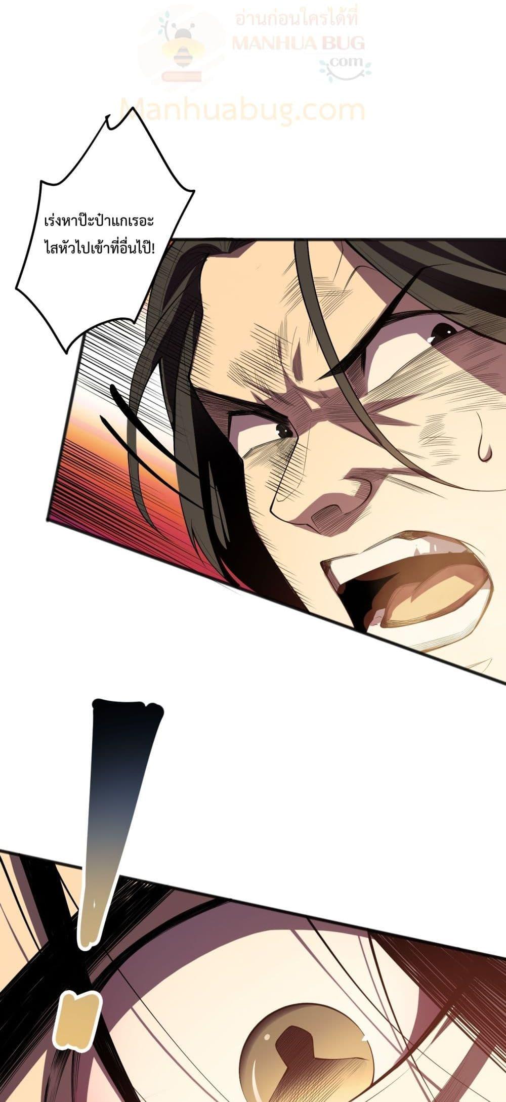 Manga-lc-com อ่านมังงะ อ่านการ์ตูน ออนไลน์ ฟรี NecromancerKin ตอนที่ 1 2 3 4 5 6 7 8 9 10 11 12 13 14 ฟรี ไม่มีโฆษณา Manga-lc - อ่าน มังงะ อ่าน การ์ตูน ออนไลน์ อ่านมังงะ ฟรี