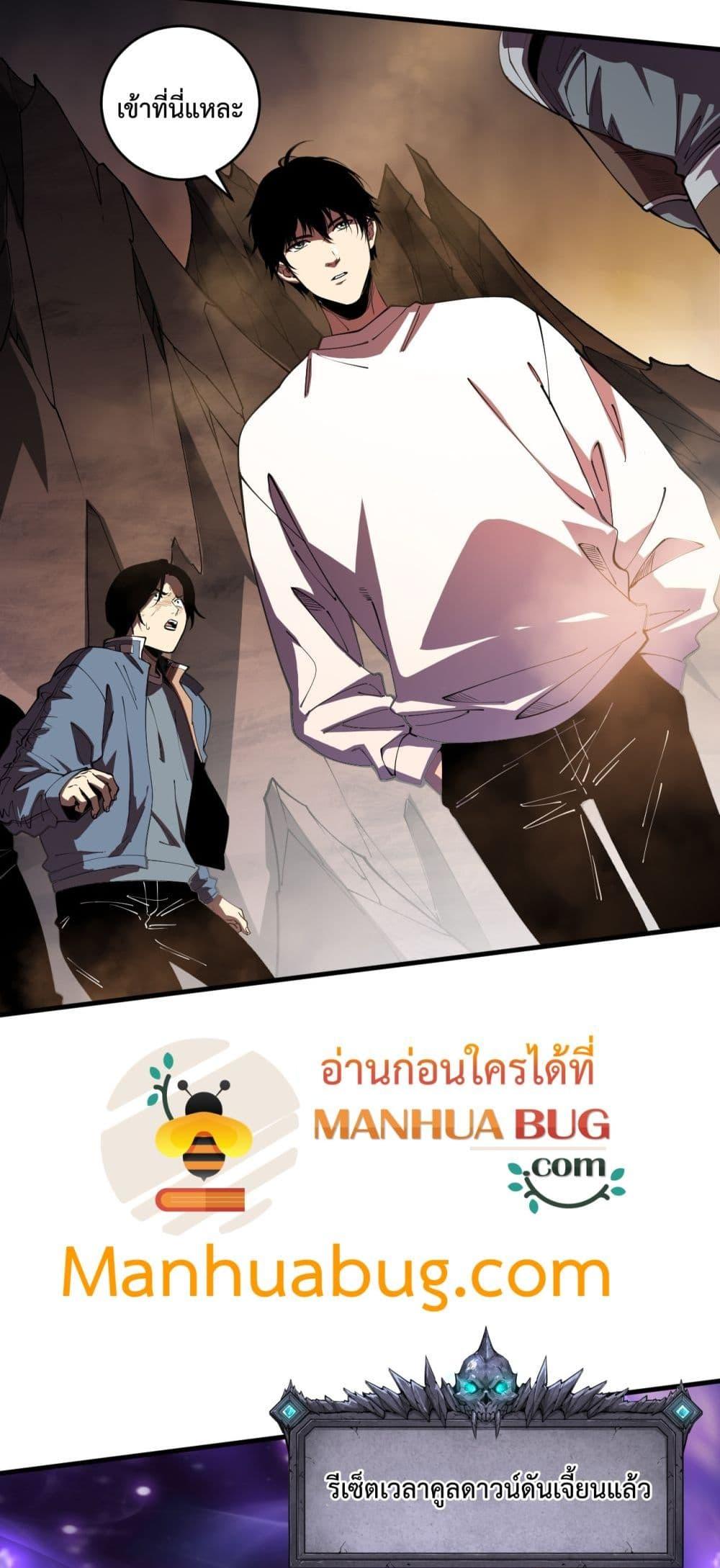 Manga-lc-com อ่านมังงะ อ่านการ์ตูน ออนไลน์ ฟรี NecromancerKin ตอนที่ 1 2 3 4 5 6 7 8 9 10 11 12 13 14 ฟรี ไม่มีโฆษณา Manga-lc - อ่าน มังงะ อ่าน การ์ตูน ออนไลน์ อ่านมังงะ ฟรี
