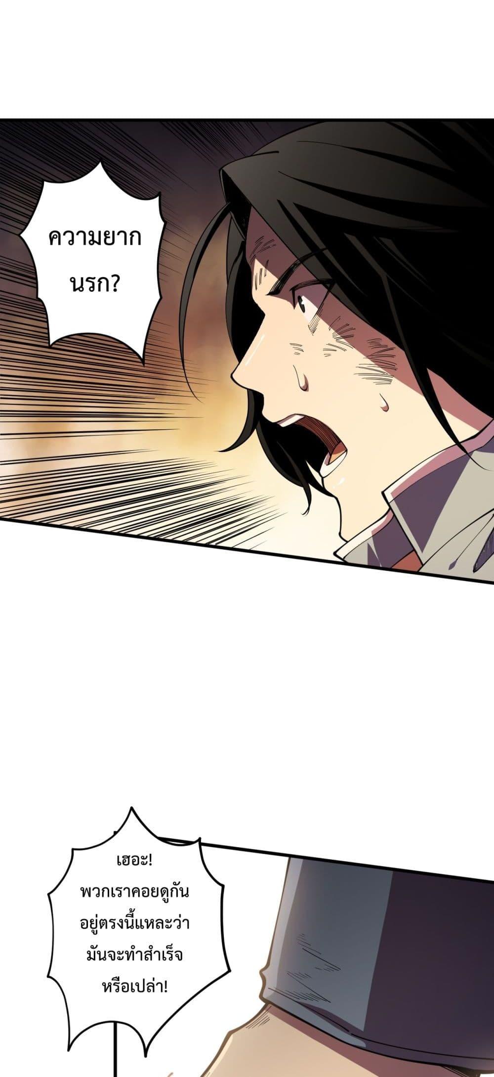 Manga-lc-com อ่านมังงะ อ่านการ์ตูน ออนไลน์ ฟรี NecromancerKin ตอนที่ 1 2 3 4 5 6 7 8 9 10 11 12 13 14 ฟรี ไม่มีโฆษณา Manga-lc - อ่าน มังงะ อ่าน การ์ตูน ออนไลน์ อ่านมังงะ ฟรี