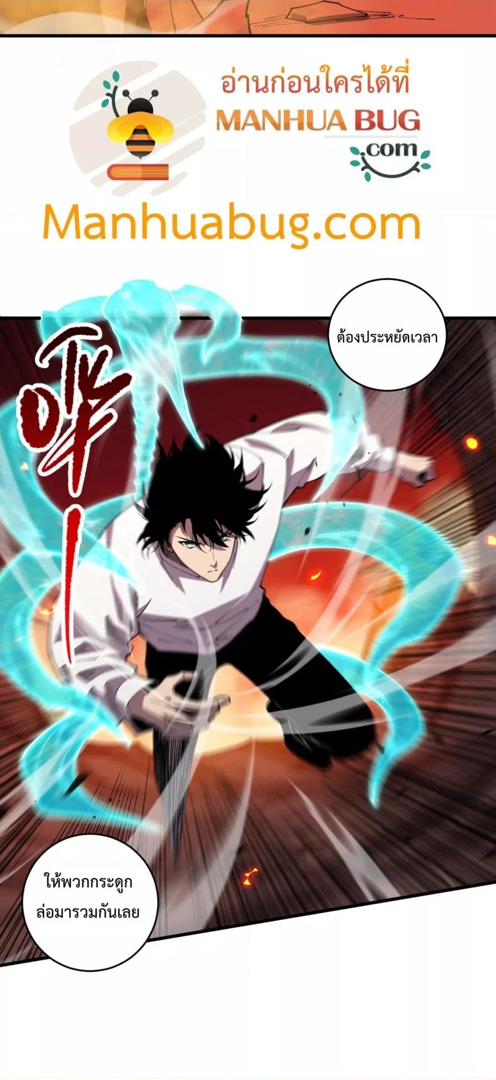 Manga-lc-com อ่านมังงะ อ่านการ์ตูน ออนไลน์ ฟรี NecromancerKin ตอนที่ 1 2 3 4 5 6 7 8 9 10 11 12 13 14 ฟรี ไม่มีโฆษณา Manga-lc - อ่าน มังงะ อ่าน การ์ตูน ออนไลน์ อ่านมังงะ ฟรี
