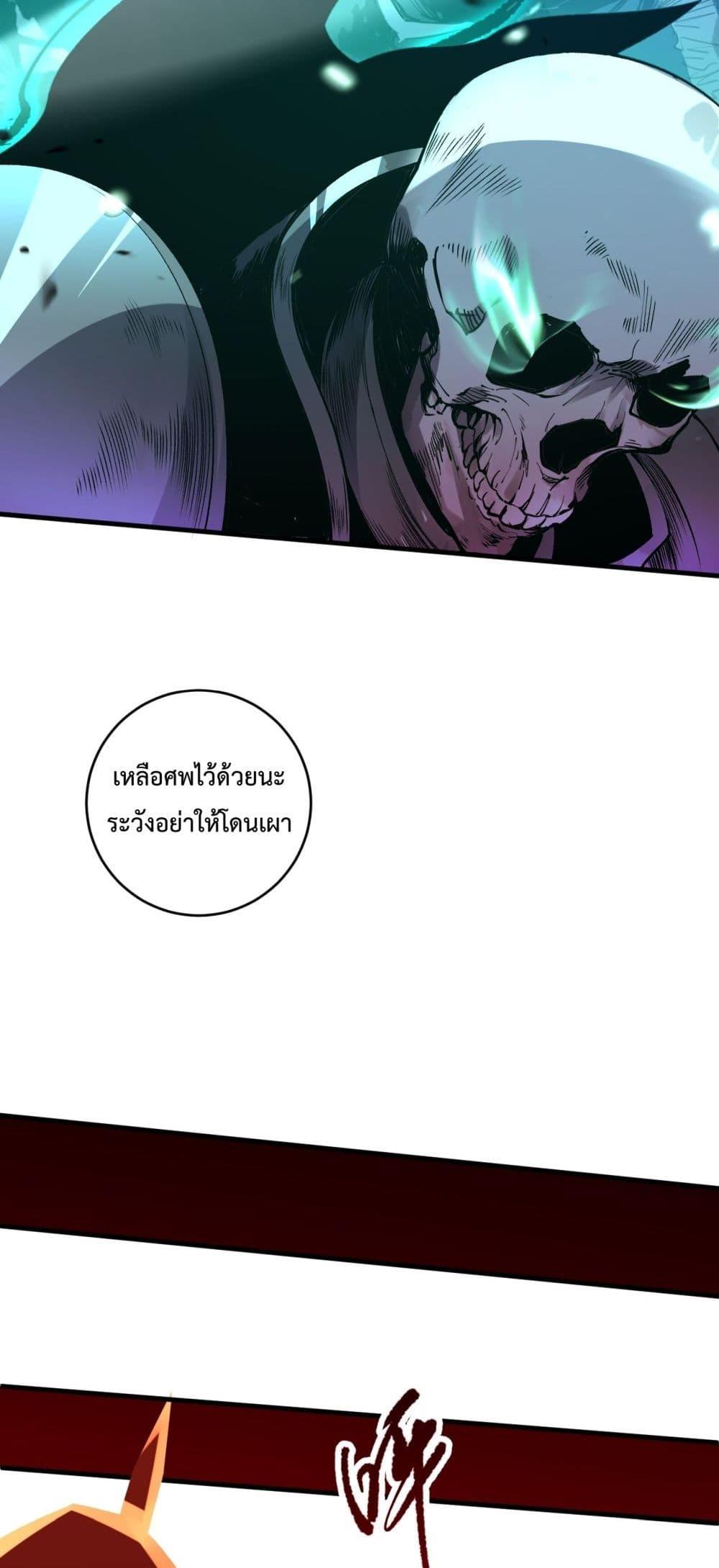 Manga-lc-com อ่านมังงะ อ่านการ์ตูน ออนไลน์ ฟรี NecromancerKin ตอนที่ 1 2 3 4 5 6 7 8 9 10 11 12 13 14 ฟรี ไม่มีโฆษณา Manga-lc - อ่าน มังงะ อ่าน การ์ตูน ออนไลน์ อ่านมังงะ ฟรี