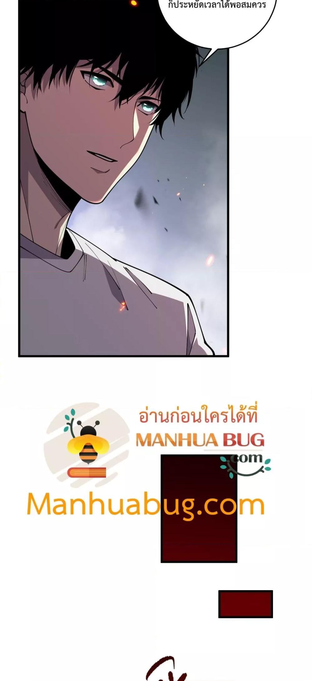 Manga-lc-com อ่านมังงะ อ่านการ์ตูน ออนไลน์ ฟรี NecromancerKin ตอนที่ 1 2 3 4 5 6 7 8 9 10 11 12 13 14 ฟรี ไม่มีโฆษณา Manga-lc - อ่าน มังงะ อ่าน การ์ตูน ออนไลน์ อ่านมังงะ ฟรี