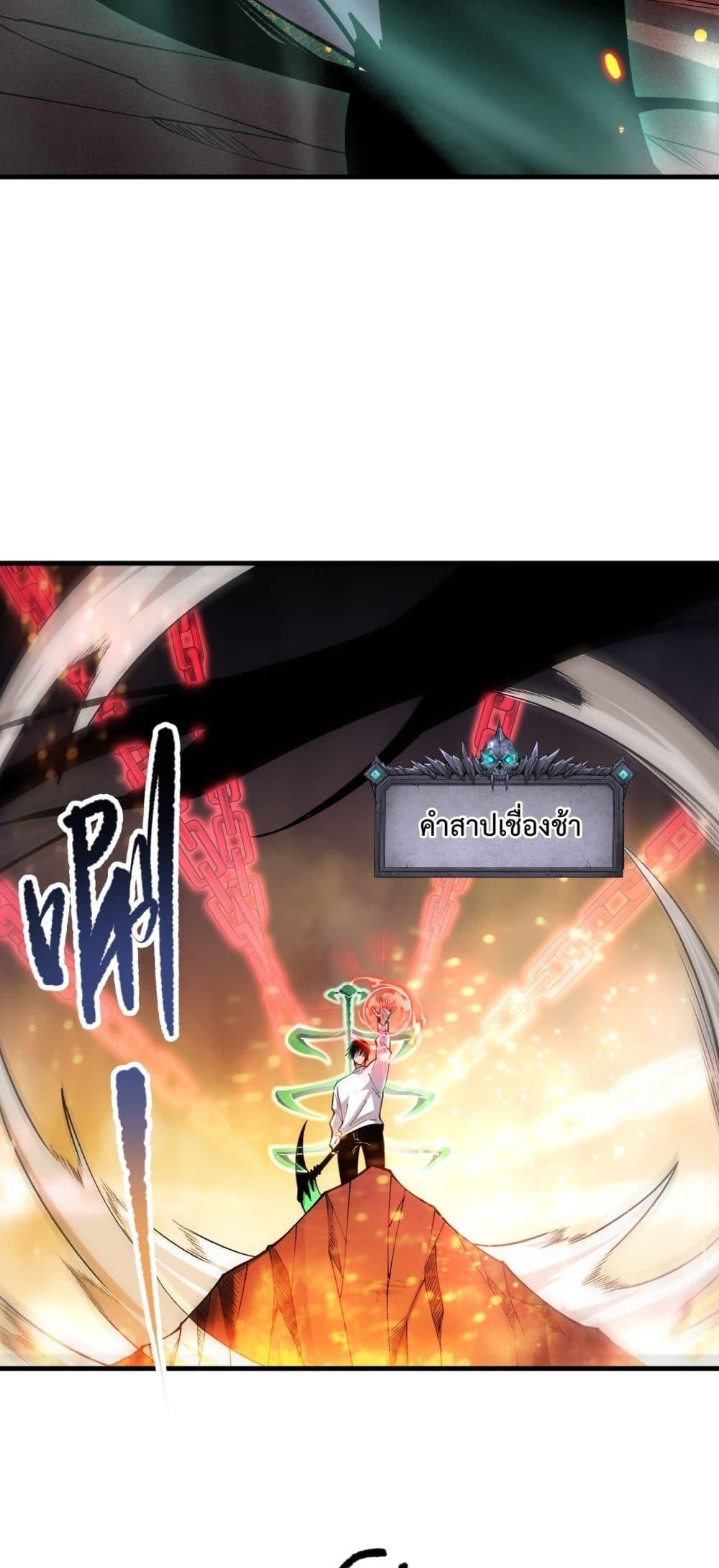Manga-lc-com อ่านมังงะ อ่านการ์ตูน ออนไลน์ ฟรี NecromancerKin ตอนที่ 1 2 3 4 5 6 7 8 9 10 11 12 13 14 ฟรี ไม่มีโฆษณา Manga-lc - อ่าน มังงะ อ่าน การ์ตูน ออนไลน์ อ่านมังงะ ฟรี