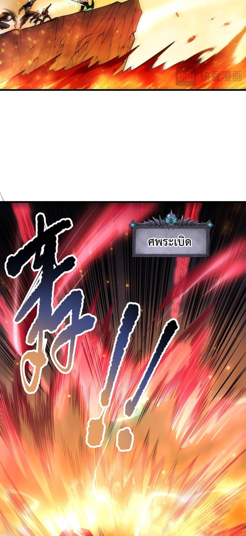 Manga-lc-com อ่านมังงะ อ่านการ์ตูน ออนไลน์ ฟรี NecromancerKin ตอนที่ 1 2 3 4 5 6 7 8 9 10 11 12 13 14 ฟรี ไม่มีโฆษณา Manga-lc - อ่าน มังงะ อ่าน การ์ตูน ออนไลน์ อ่านมังงะ ฟรี