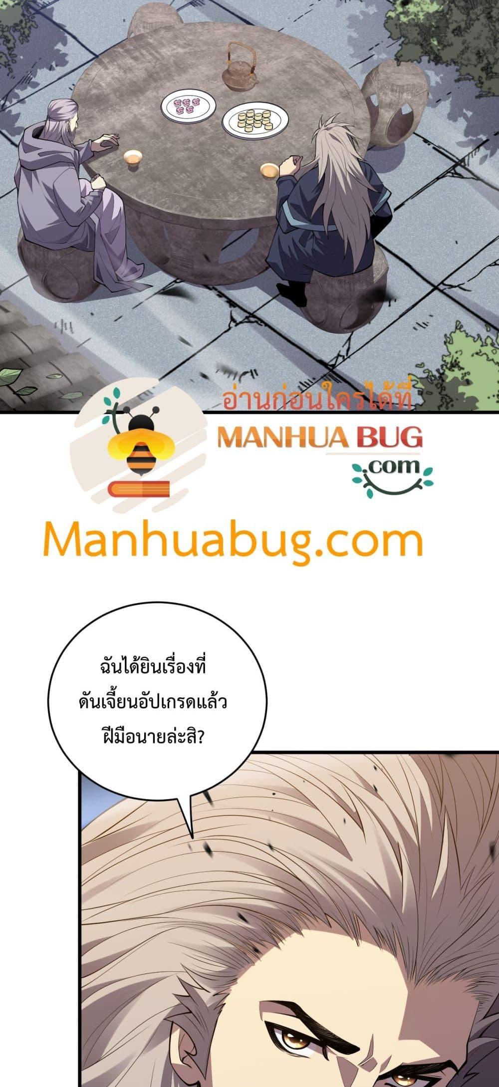 Manga-lc-com อ่านมังงะ อ่านการ์ตูน ออนไลน์ ฟรี NecromancerKin ตอนที่ 1 2 3 4 5 6 7 8 9 10 11 12 13 14 ฟรี ไม่มีโฆษณา Manga-lc - อ่าน มังงะ อ่าน การ์ตูน ออนไลน์ อ่านมังงะ ฟรี