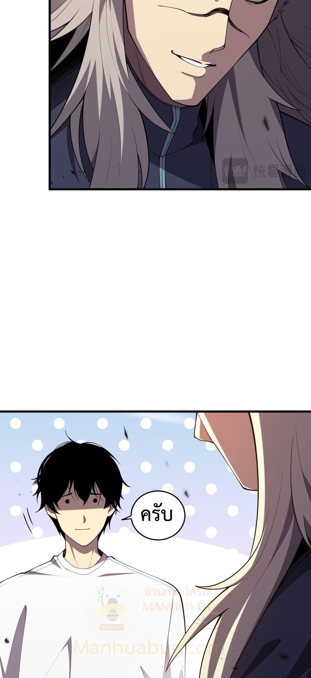 Manga-lc-com อ่านมังงะ อ่านการ์ตูน ออนไลน์ ฟรี NecromancerKin ตอนที่ 1 2 3 4 5 6 7 8 9 10 11 12 13 14 ฟรี ไม่มีโฆษณา Manga-lc - อ่าน มังงะ อ่าน การ์ตูน ออนไลน์ อ่านมังงะ ฟรี