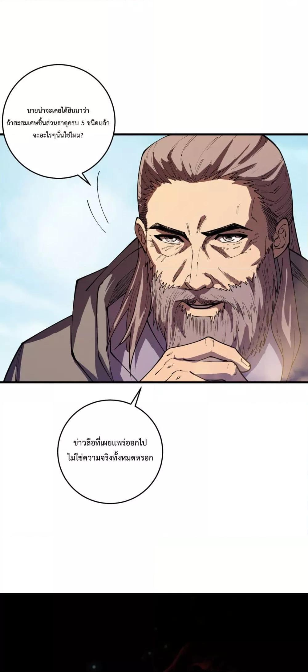 Manga-lc-com อ่านมังงะ อ่านการ์ตูน ออนไลน์ ฟรี NecromancerKin ตอนที่ 1 2 3 4 5 6 7 8 9 10 11 12 13 14 ฟรี ไม่มีโฆษณา Manga-lc - อ่าน มังงะ อ่าน การ์ตูน ออนไลน์ อ่านมังงะ ฟรี