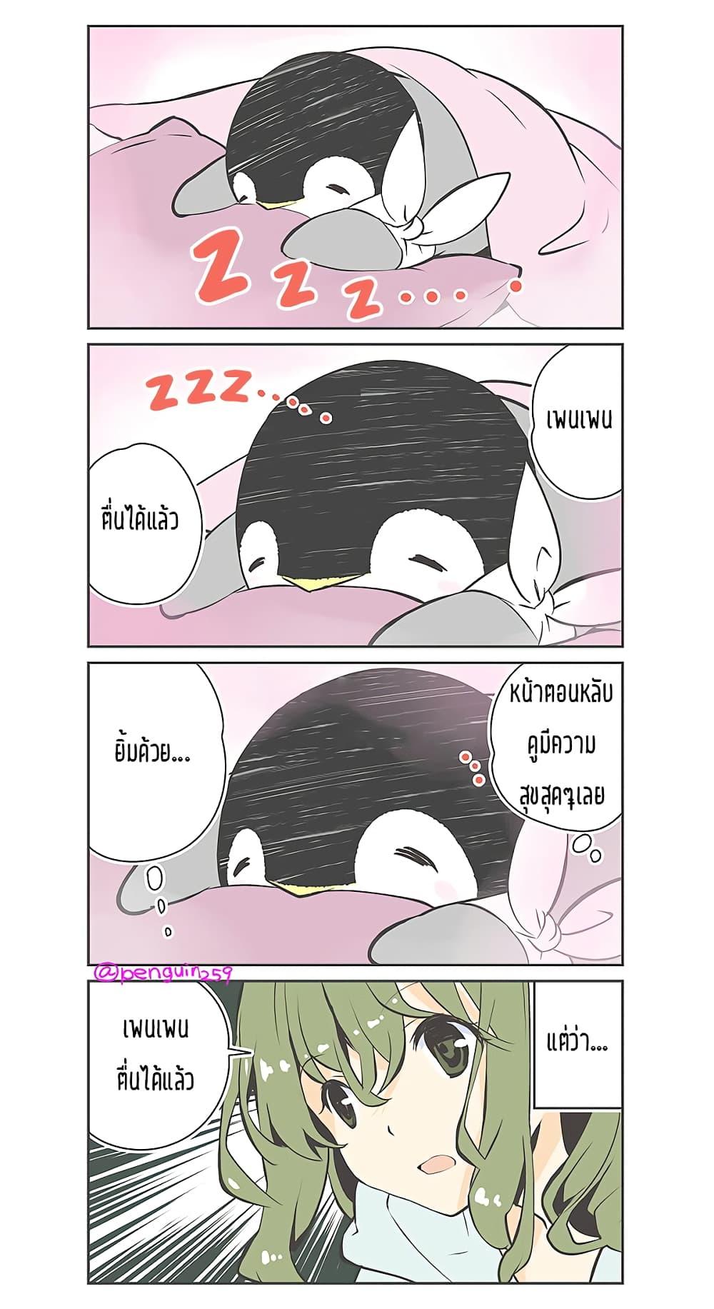 Manga-lc-com อ่านมังงะ อ่านการ์ตูน ออนไลน์ ฟรี Penpen and Onee-san ตอนที่ 1 2 3 4 5 6 7 8 9 10 11 12 13 14 ฟรี ไม่มีโฆษณา Manga-lc - อ่าน มังงะ อ่าน การ์ตูน ออนไลน์ อ่านมังงะ ฟรี