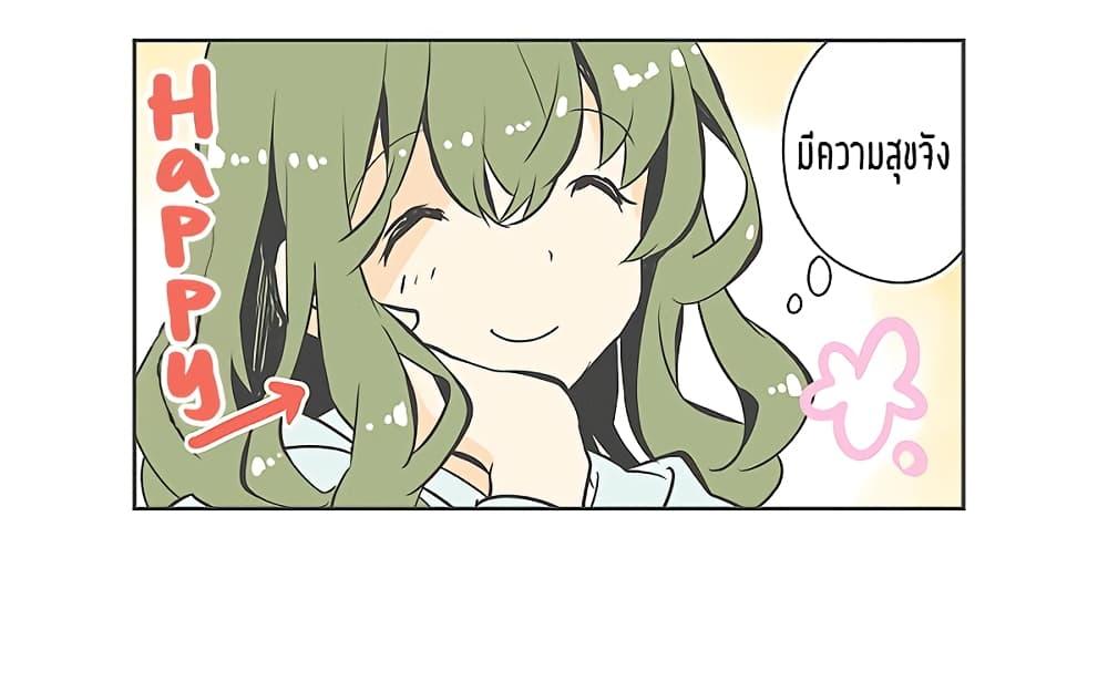 Manga-lc-com อ่านมังงะ อ่านการ์ตูน ออนไลน์ ฟรี Penpen and Onee-san ตอนที่ 1 2 3 4 5 6 7 8 9 10 11 12 13 14 ฟรี ไม่มีโฆษณา Manga-lc - อ่าน มังงะ อ่าน การ์ตูน ออนไลน์ อ่านมังงะ ฟรี