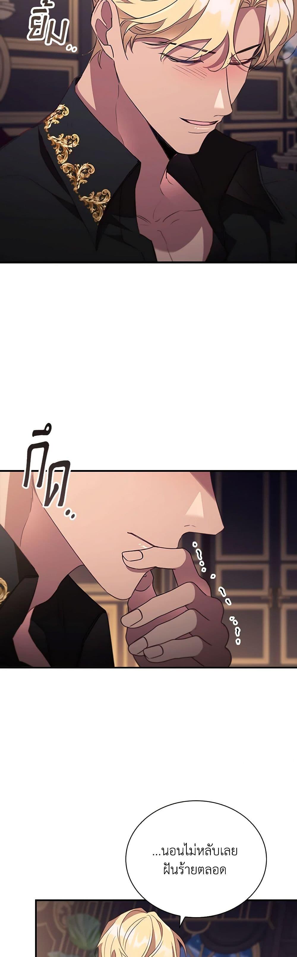 Manga-lc-com อ่านมังงะ อ่านการ์ตูน ออนไลน์ ฟรี The Beloved Little Princess ตอนที่ 1 2 3 4 5 6 7 8 9 10 11 12 13 14 ฟรี ไม่มีโฆษณา Manga-lc - อ่าน มังงะ อ่าน การ์ตูน ออนไลน์ อ่านมังงะ ฟรี