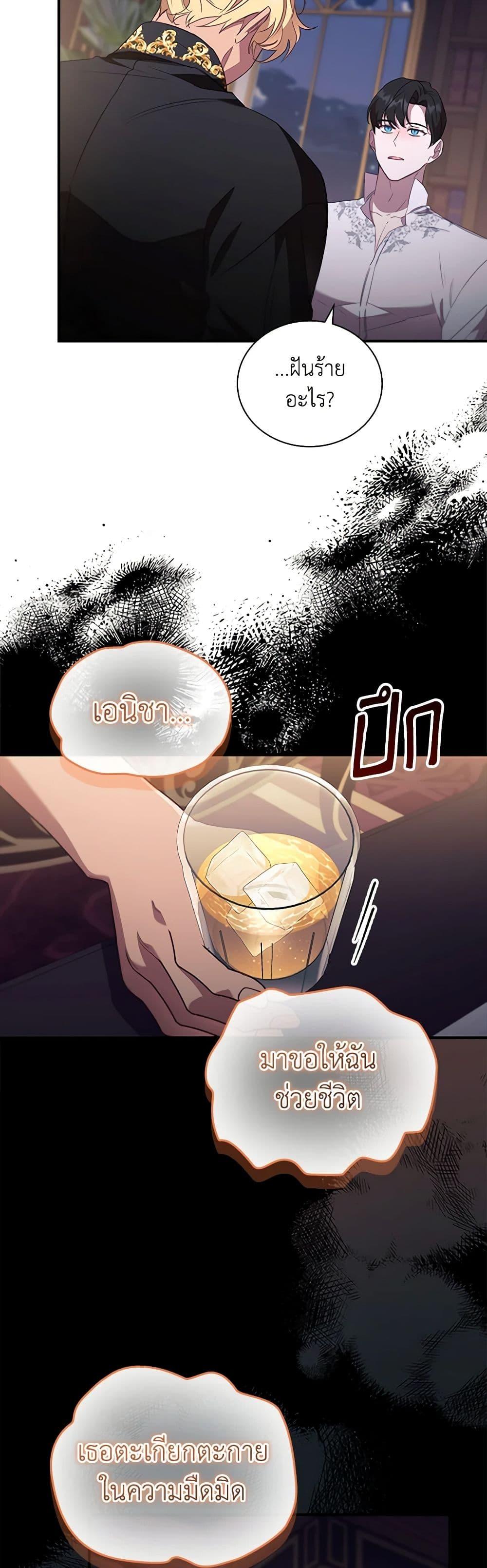 Manga-lc-com อ่านมังงะ อ่านการ์ตูน ออนไลน์ ฟรี The Beloved Little Princess ตอนที่ 1 2 3 4 5 6 7 8 9 10 11 12 13 14 ฟรี ไม่มีโฆษณา Manga-lc - อ่าน มังงะ อ่าน การ์ตูน ออนไลน์ อ่านมังงะ ฟรี