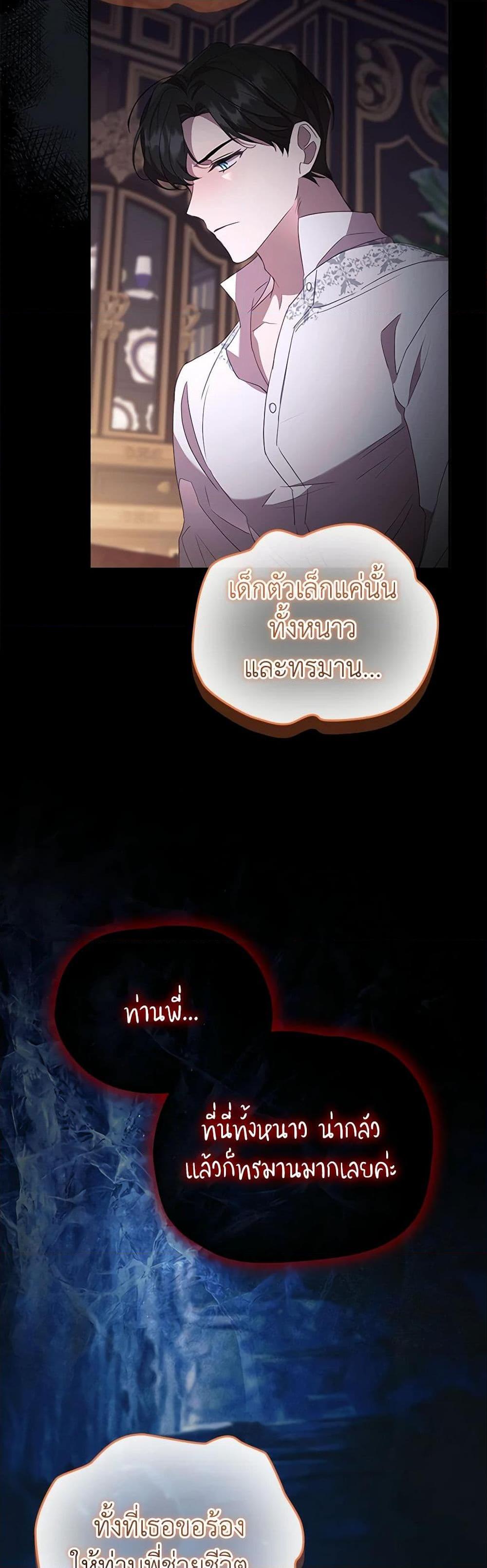 Manga-lc-com อ่านมังงะ อ่านการ์ตูน ออนไลน์ ฟรี The Beloved Little Princess ตอนที่ 1 2 3 4 5 6 7 8 9 10 11 12 13 14 ฟรี ไม่มีโฆษณา Manga-lc - อ่าน มังงะ อ่าน การ์ตูน ออนไลน์ อ่านมังงะ ฟรี