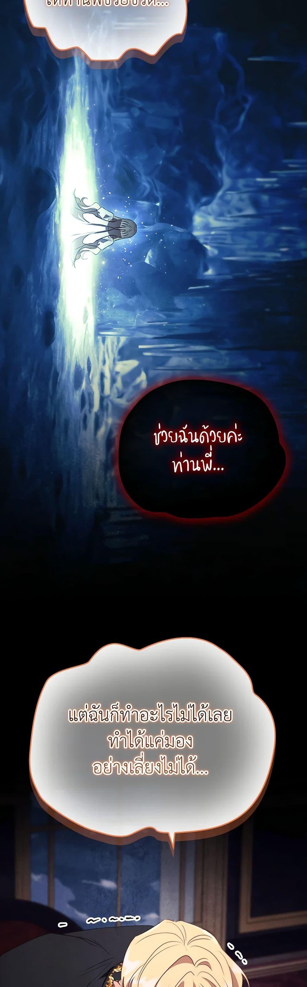 Manga-lc-com อ่านมังงะ อ่านการ์ตูน ออนไลน์ ฟรี The Beloved Little Princess ตอนที่ 1 2 3 4 5 6 7 8 9 10 11 12 13 14 ฟรี ไม่มีโฆษณา Manga-lc - อ่าน มังงะ อ่าน การ์ตูน ออนไลน์ อ่านมังงะ ฟรี