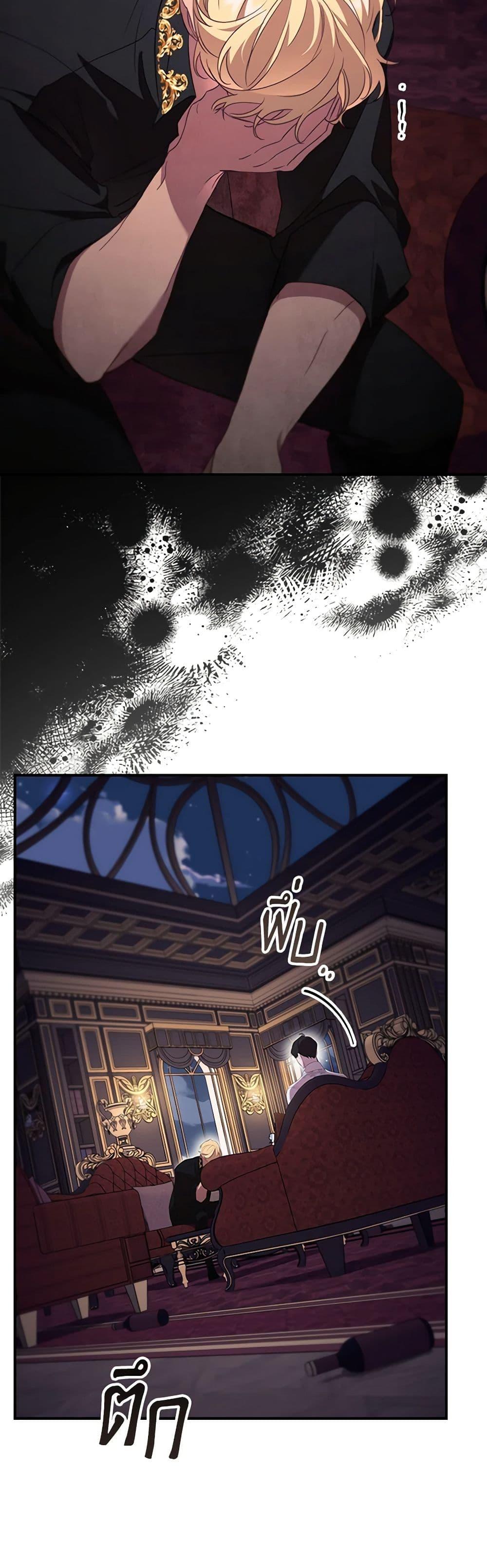 Manga-lc-com อ่านมังงะ อ่านการ์ตูน ออนไลน์ ฟรี The Beloved Little Princess ตอนที่ 1 2 3 4 5 6 7 8 9 10 11 12 13 14 ฟรี ไม่มีโฆษณา Manga-lc - อ่าน มังงะ อ่าน การ์ตูน ออนไลน์ อ่านมังงะ ฟรี