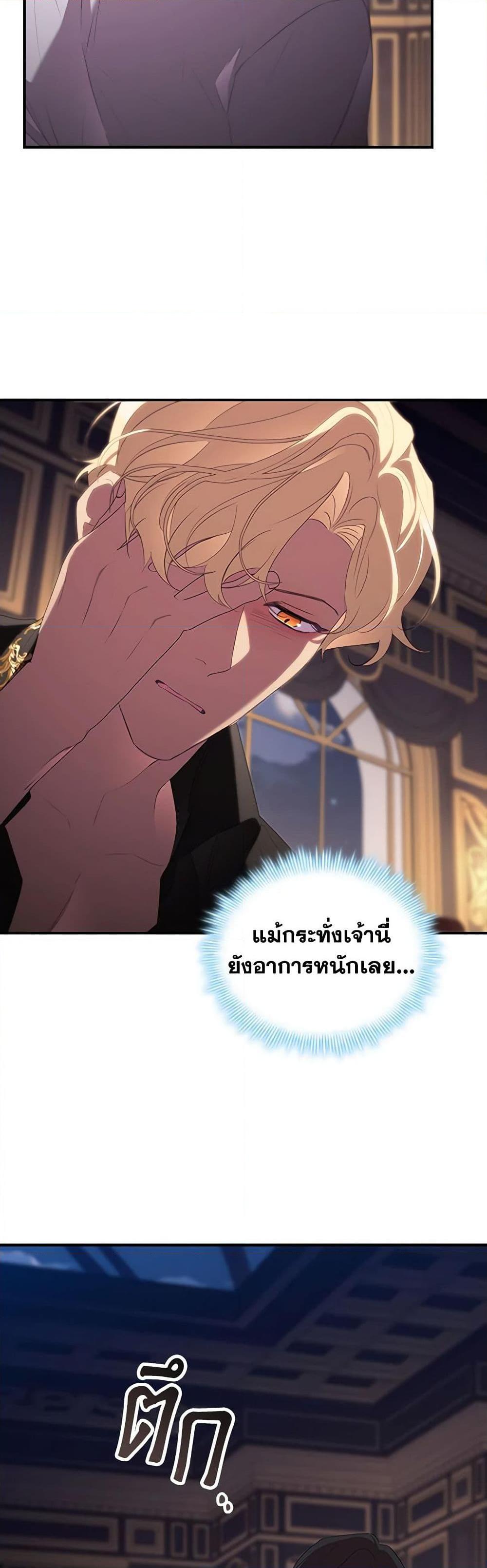 Manga-lc-com อ่านมังงะ อ่านการ์ตูน ออนไลน์ ฟรี The Beloved Little Princess ตอนที่ 1 2 3 4 5 6 7 8 9 10 11 12 13 14 ฟรี ไม่มีโฆษณา Manga-lc - อ่าน มังงะ อ่าน การ์ตูน ออนไลน์ อ่านมังงะ ฟรี