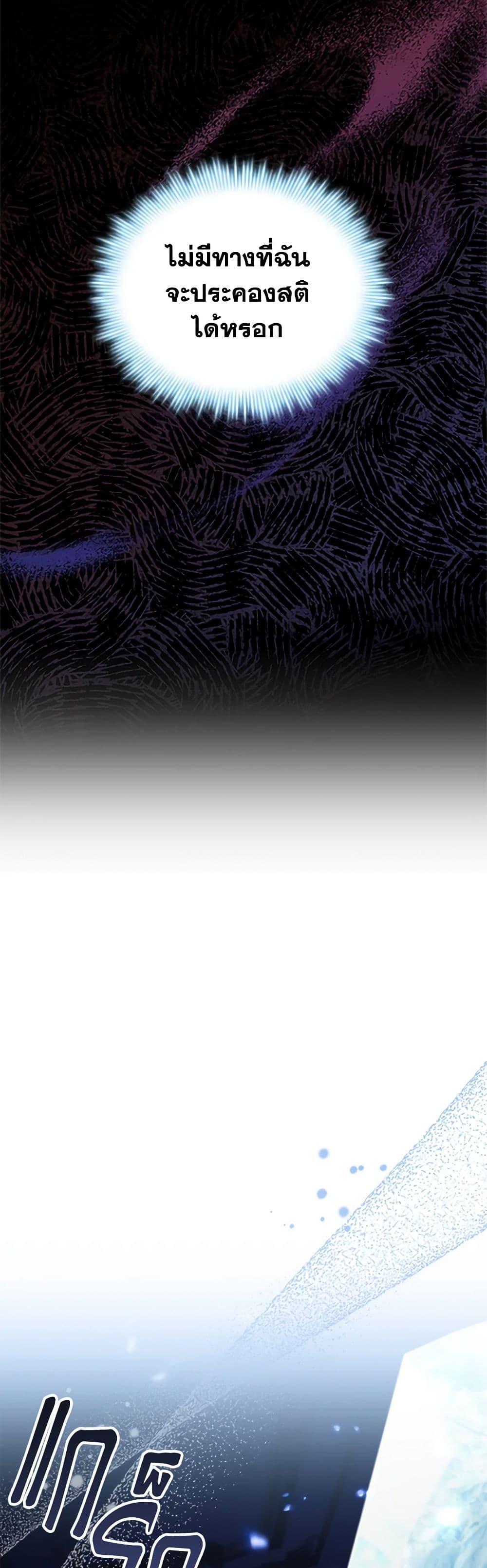 Manga-lc-com อ่านมังงะ อ่านการ์ตูน ออนไลน์ ฟรี The Beloved Little Princess ตอนที่ 1 2 3 4 5 6 7 8 9 10 11 12 13 14 ฟรี ไม่มีโฆษณา Manga-lc - อ่าน มังงะ อ่าน การ์ตูน ออนไลน์ อ่านมังงะ ฟรี