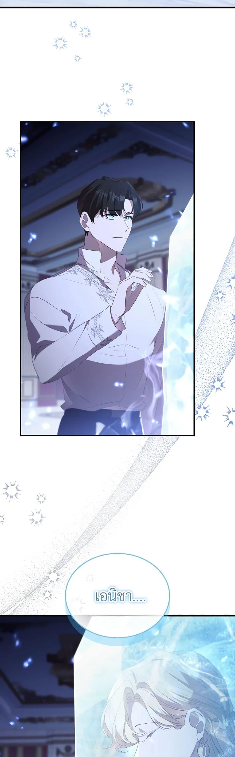 Manga-lc-com อ่านมังงะ อ่านการ์ตูน ออนไลน์ ฟรี The Beloved Little Princess ตอนที่ 1 2 3 4 5 6 7 8 9 10 11 12 13 14 ฟรี ไม่มีโฆษณา Manga-lc - อ่าน มังงะ อ่าน การ์ตูน ออนไลน์ อ่านมังงะ ฟรี