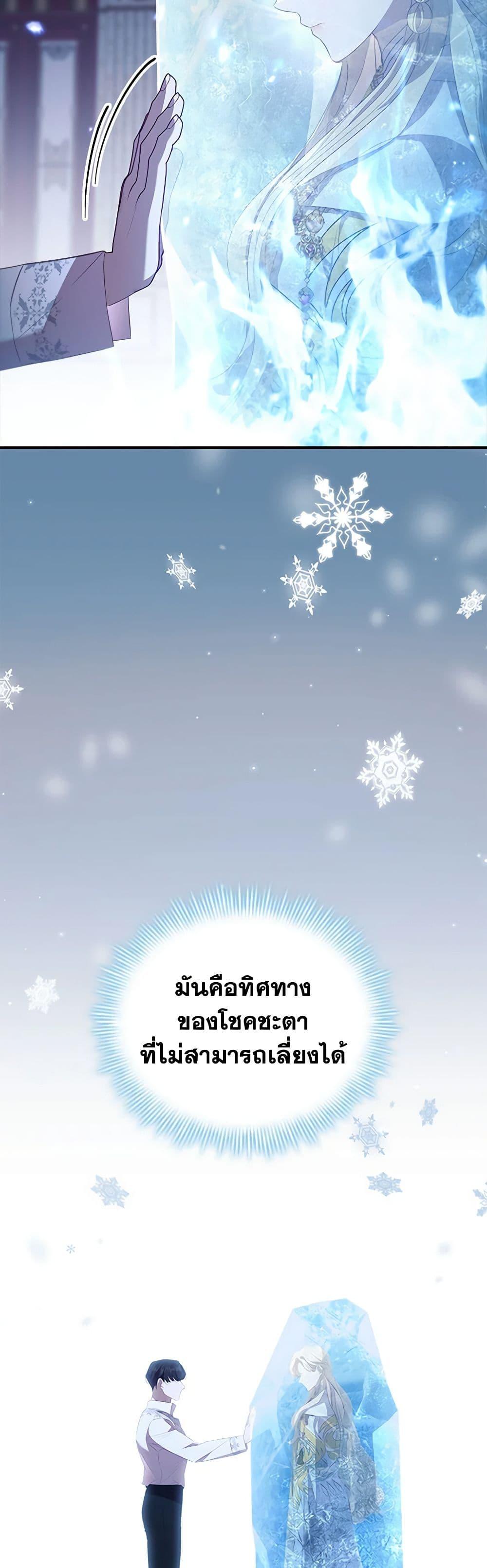 Manga-lc-com อ่านมังงะ อ่านการ์ตูน ออนไลน์ ฟรี The Beloved Little Princess ตอนที่ 1 2 3 4 5 6 7 8 9 10 11 12 13 14 ฟรี ไม่มีโฆษณา Manga-lc - อ่าน มังงะ อ่าน การ์ตูน ออนไลน์ อ่านมังงะ ฟรี