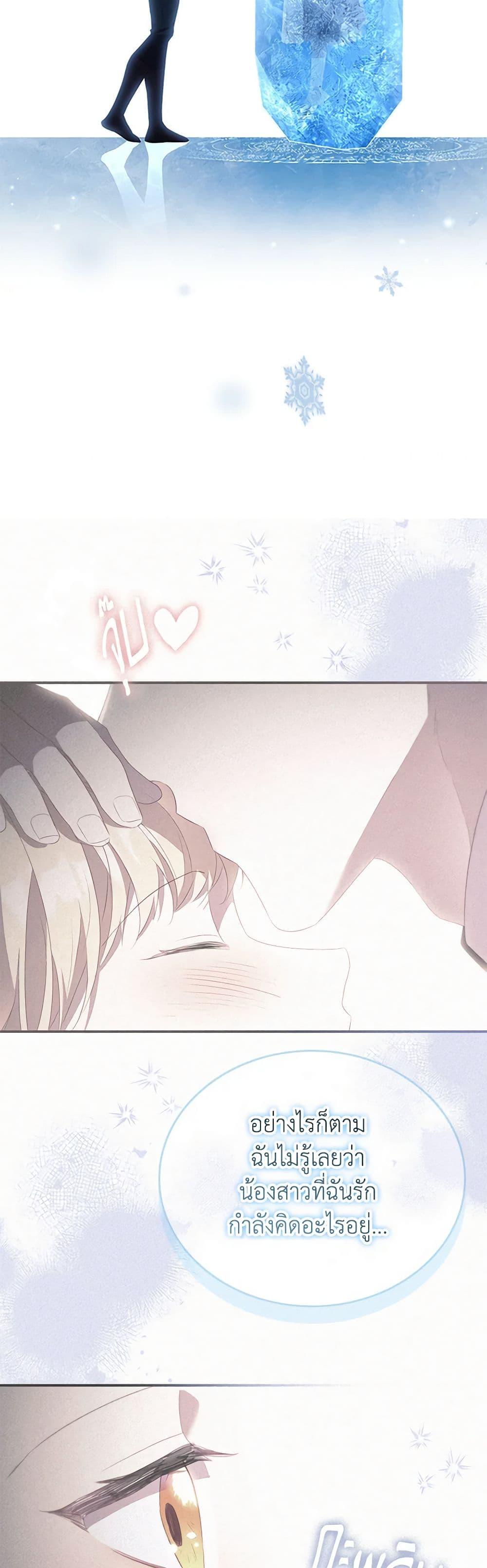 Manga-lc-com อ่านมังงะ อ่านการ์ตูน ออนไลน์ ฟรี The Beloved Little Princess ตอนที่ 1 2 3 4 5 6 7 8 9 10 11 12 13 14 ฟรี ไม่มีโฆษณา Manga-lc - อ่าน มังงะ อ่าน การ์ตูน ออนไลน์ อ่านมังงะ ฟรี