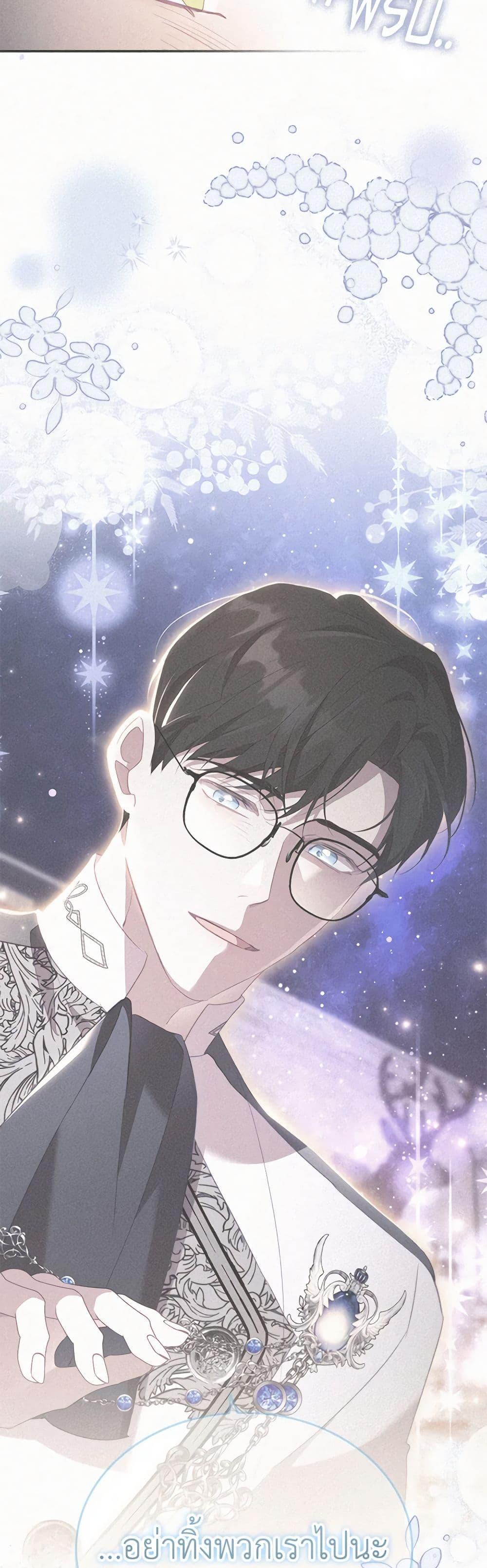 Manga-lc-com อ่านมังงะ อ่านการ์ตูน ออนไลน์ ฟรี The Beloved Little Princess ตอนที่ 1 2 3 4 5 6 7 8 9 10 11 12 13 14 ฟรี ไม่มีโฆษณา Manga-lc - อ่าน มังงะ อ่าน การ์ตูน ออนไลน์ อ่านมังงะ ฟรี