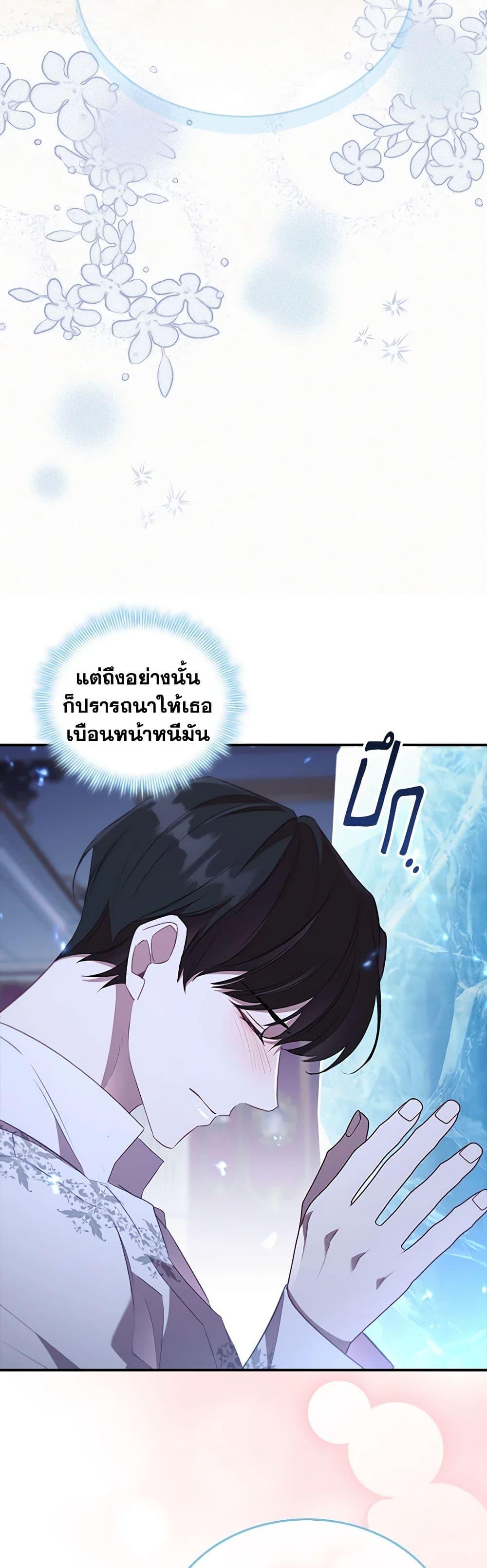 Manga-lc-com อ่านมังงะ อ่านการ์ตูน ออนไลน์ ฟรี The Beloved Little Princess ตอนที่ 1 2 3 4 5 6 7 8 9 10 11 12 13 14 ฟรี ไม่มีโฆษณา Manga-lc - อ่าน มังงะ อ่าน การ์ตูน ออนไลน์ อ่านมังงะ ฟรี