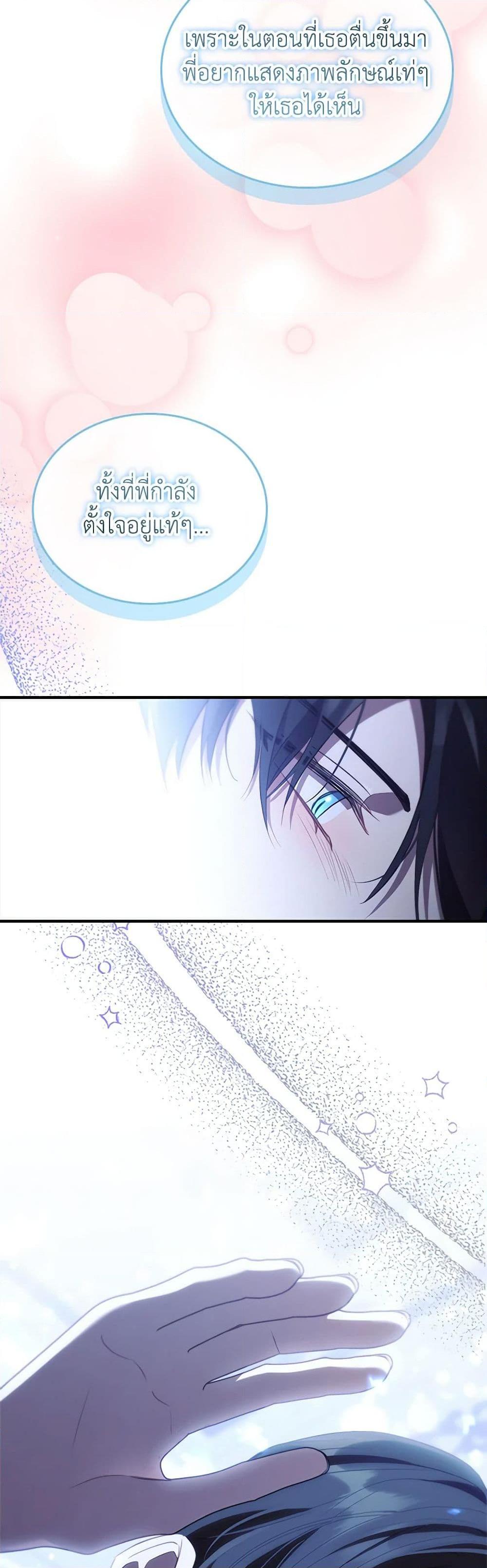 Manga-lc-com อ่านมังงะ อ่านการ์ตูน ออนไลน์ ฟรี The Beloved Little Princess ตอนที่ 1 2 3 4 5 6 7 8 9 10 11 12 13 14 ฟรี ไม่มีโฆษณา Manga-lc - อ่าน มังงะ อ่าน การ์ตูน ออนไลน์ อ่านมังงะ ฟรี