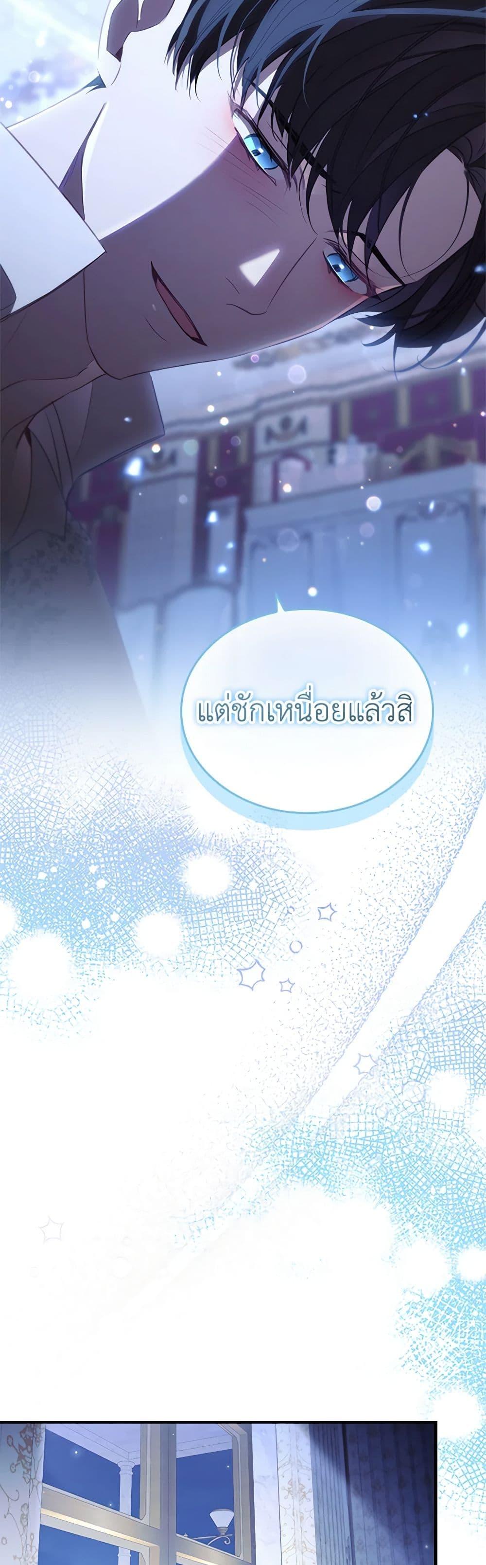 Manga-lc-com อ่านมังงะ อ่านการ์ตูน ออนไลน์ ฟรี The Beloved Little Princess ตอนที่ 1 2 3 4 5 6 7 8 9 10 11 12 13 14 ฟรี ไม่มีโฆษณา Manga-lc - อ่าน มังงะ อ่าน การ์ตูน ออนไลน์ อ่านมังงะ ฟรี
