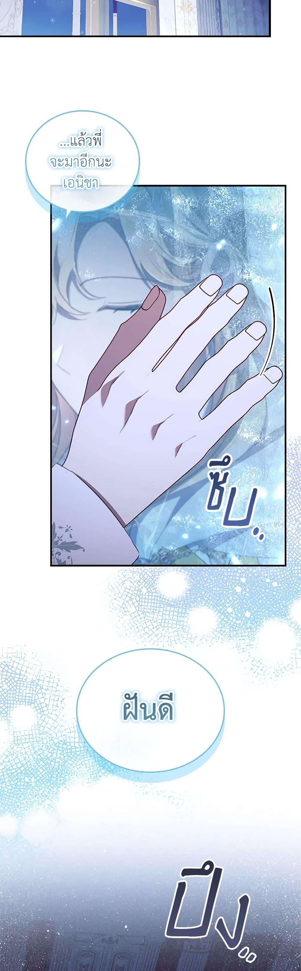 Manga-lc-com อ่านมังงะ อ่านการ์ตูน ออนไลน์ ฟรี The Beloved Little Princess ตอนที่ 1 2 3 4 5 6 7 8 9 10 11 12 13 14 ฟรี ไม่มีโฆษณา Manga-lc - อ่าน มังงะ อ่าน การ์ตูน ออนไลน์ อ่านมังงะ ฟรี