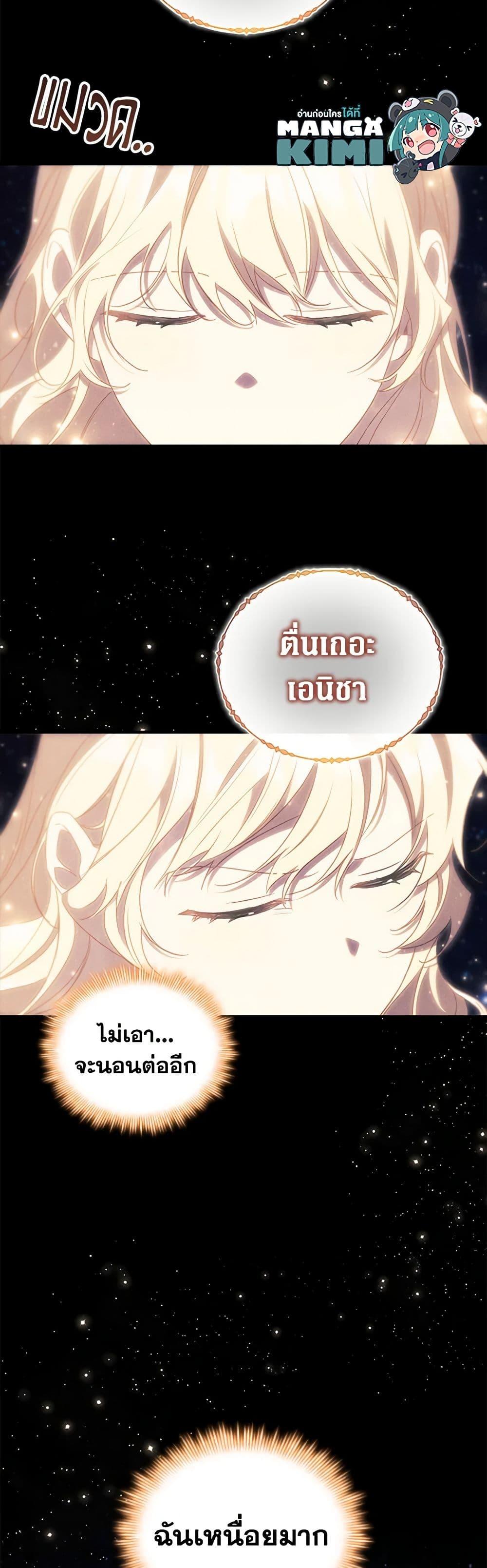 Manga-lc-com อ่านมังงะ อ่านการ์ตูน ออนไลน์ ฟรี The Beloved Little Princess ตอนที่ 1 2 3 4 5 6 7 8 9 10 11 12 13 14 ฟรี ไม่มีโฆษณา Manga-lc - อ่าน มังงะ อ่าน การ์ตูน ออนไลน์ อ่านมังงะ ฟรี