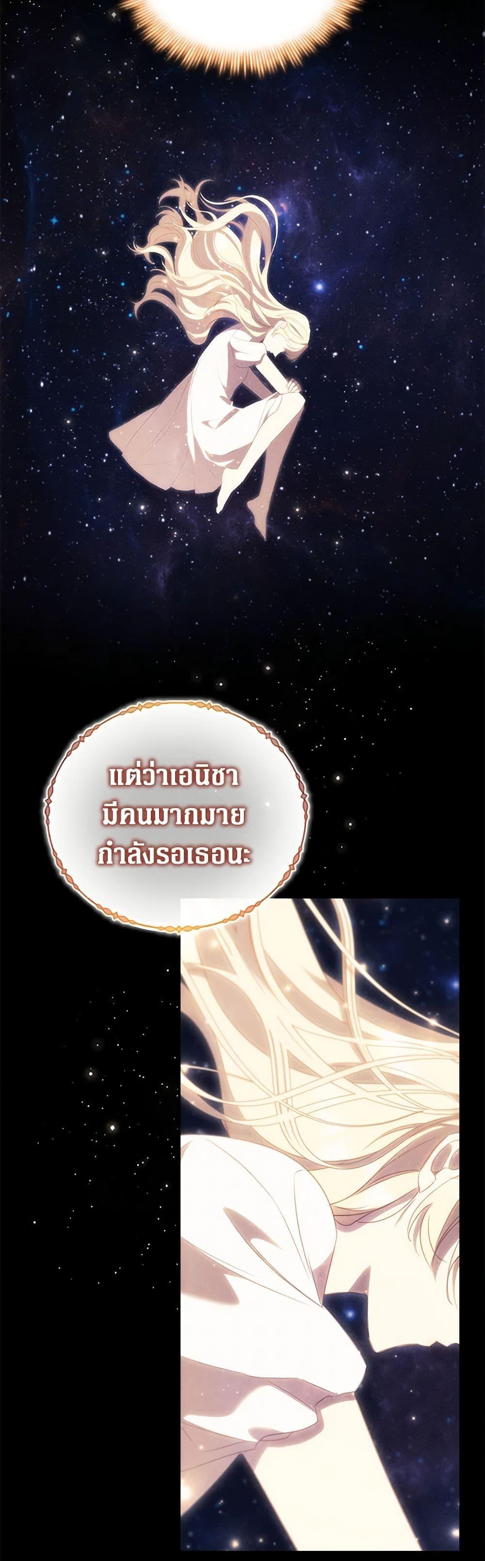 Manga-lc-com อ่านมังงะ อ่านการ์ตูน ออนไลน์ ฟรี The Beloved Little Princess ตอนที่ 1 2 3 4 5 6 7 8 9 10 11 12 13 14 ฟรี ไม่มีโฆษณา Manga-lc - อ่าน มังงะ อ่าน การ์ตูน ออนไลน์ อ่านมังงะ ฟรี