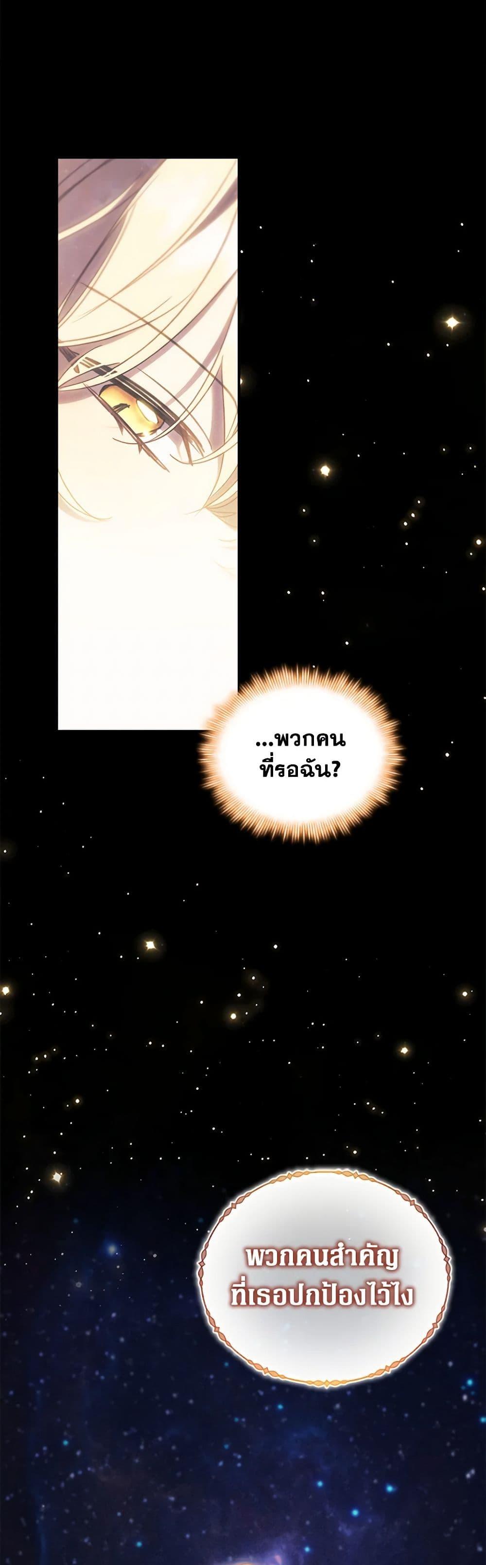 Manga-lc-com อ่านมังงะ อ่านการ์ตูน ออนไลน์ ฟรี The Beloved Little Princess ตอนที่ 1 2 3 4 5 6 7 8 9 10 11 12 13 14 ฟรี ไม่มีโฆษณา Manga-lc - อ่าน มังงะ อ่าน การ์ตูน ออนไลน์ อ่านมังงะ ฟรี