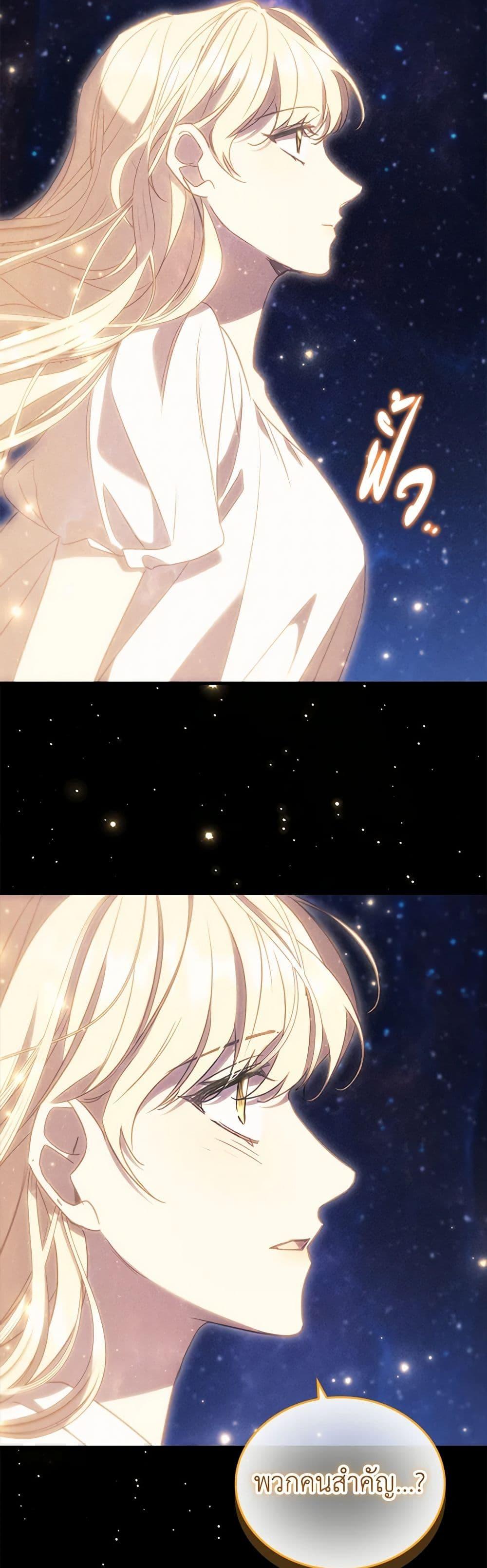 Manga-lc-com อ่านมังงะ อ่านการ์ตูน ออนไลน์ ฟรี The Beloved Little Princess ตอนที่ 1 2 3 4 5 6 7 8 9 10 11 12 13 14 ฟรี ไม่มีโฆษณา Manga-lc - อ่าน มังงะ อ่าน การ์ตูน ออนไลน์ อ่านมังงะ ฟรี