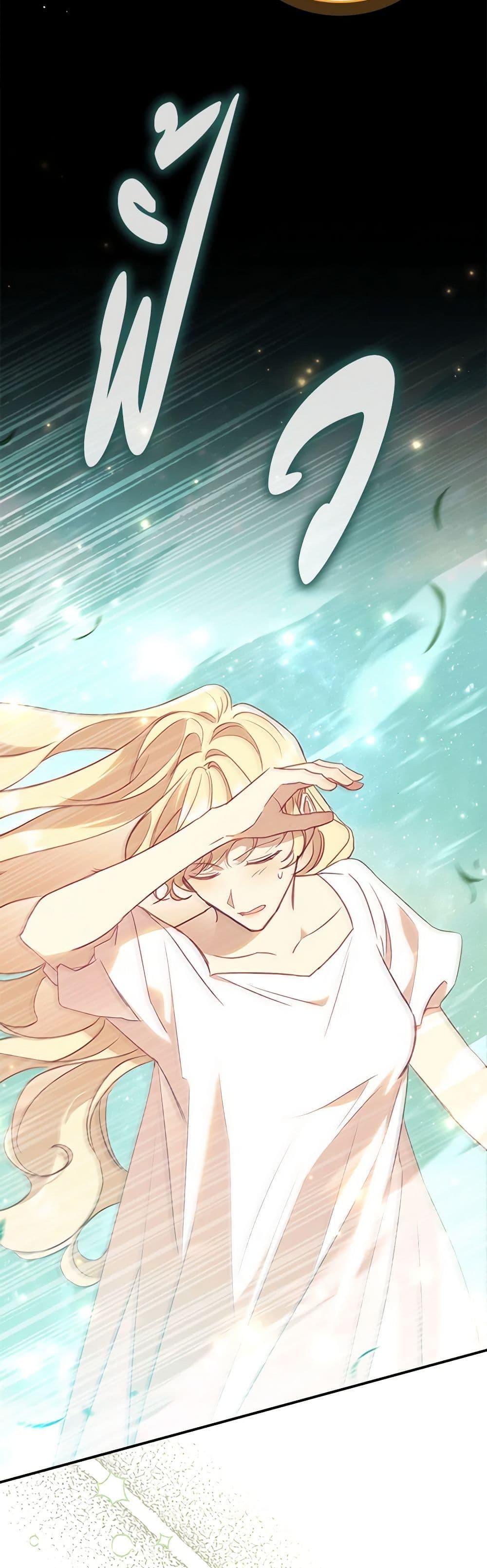 Manga-lc-com อ่านมังงะ อ่านการ์ตูน ออนไลน์ ฟรี The Beloved Little Princess ตอนที่ 1 2 3 4 5 6 7 8 9 10 11 12 13 14 ฟรี ไม่มีโฆษณา Manga-lc - อ่าน มังงะ อ่าน การ์ตูน ออนไลน์ อ่านมังงะ ฟรี