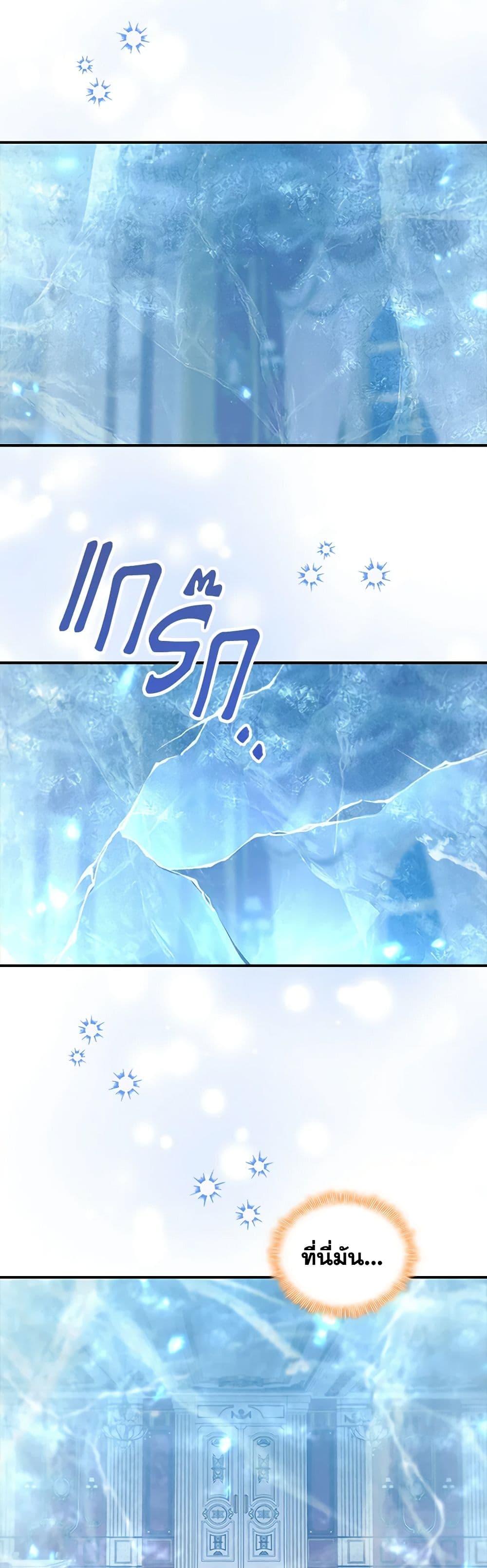 Manga-lc-com อ่านมังงะ อ่านการ์ตูน ออนไลน์ ฟรี The Beloved Little Princess ตอนที่ 1 2 3 4 5 6 7 8 9 10 11 12 13 14 ฟรี ไม่มีโฆษณา Manga-lc - อ่าน มังงะ อ่าน การ์ตูน ออนไลน์ อ่านมังงะ ฟรี