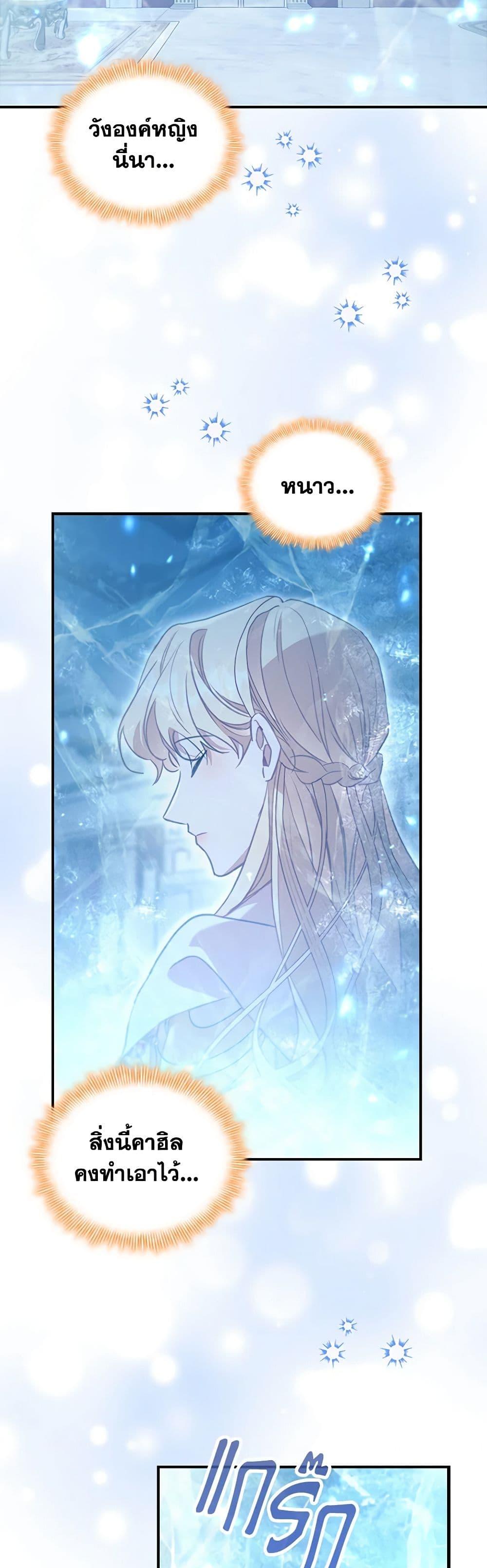 Manga-lc-com อ่านมังงะ อ่านการ์ตูน ออนไลน์ ฟรี The Beloved Little Princess ตอนที่ 1 2 3 4 5 6 7 8 9 10 11 12 13 14 ฟรี ไม่มีโฆษณา Manga-lc - อ่าน มังงะ อ่าน การ์ตูน ออนไลน์ อ่านมังงะ ฟรี