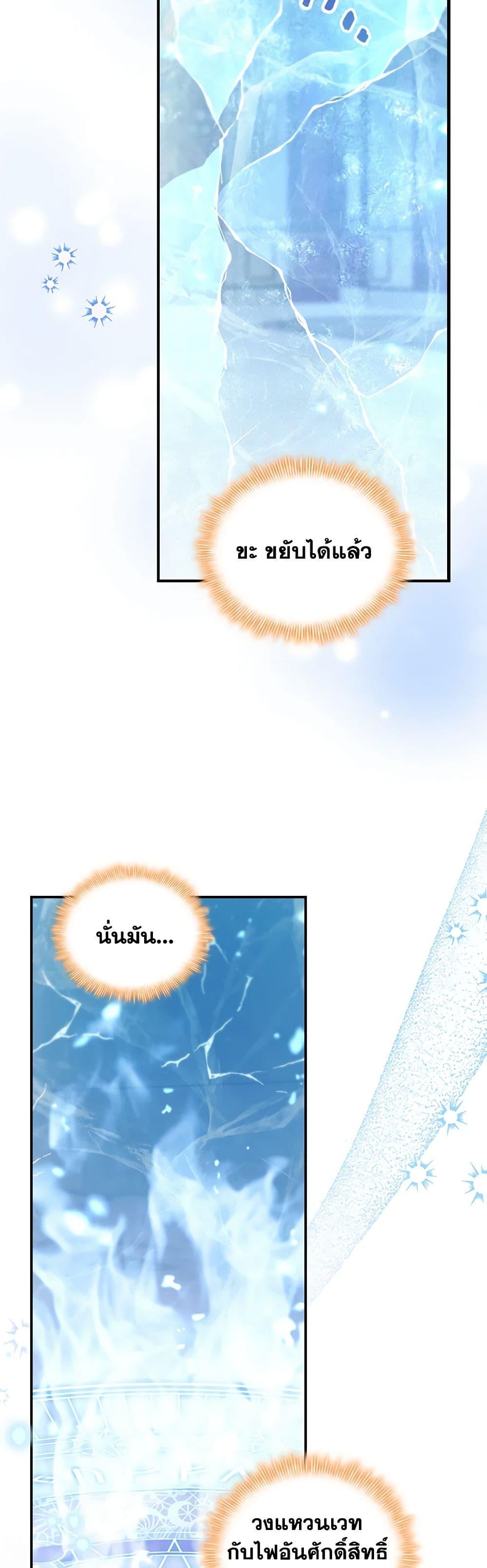 Manga-lc-com อ่านมังงะ อ่านการ์ตูน ออนไลน์ ฟรี The Beloved Little Princess ตอนที่ 1 2 3 4 5 6 7 8 9 10 11 12 13 14 ฟรี ไม่มีโฆษณา Manga-lc - อ่าน มังงะ อ่าน การ์ตูน ออนไลน์ อ่านมังงะ ฟรี