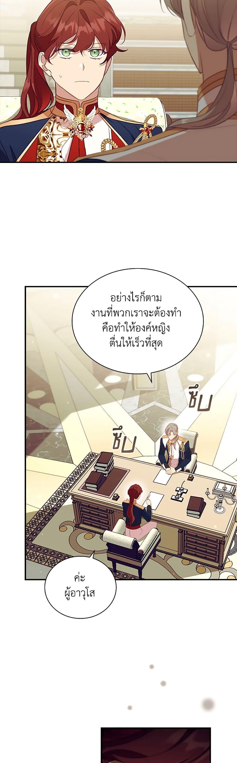 Manga-lc-com อ่านมังงะ อ่านการ์ตูน ออนไลน์ ฟรี The Beloved Little Princess ตอนที่ 1 2 3 4 5 6 7 8 9 10 11 12 13 14 ฟรี ไม่มีโฆษณา Manga-lc - อ่าน มังงะ อ่าน การ์ตูน ออนไลน์ อ่านมังงะ ฟรี