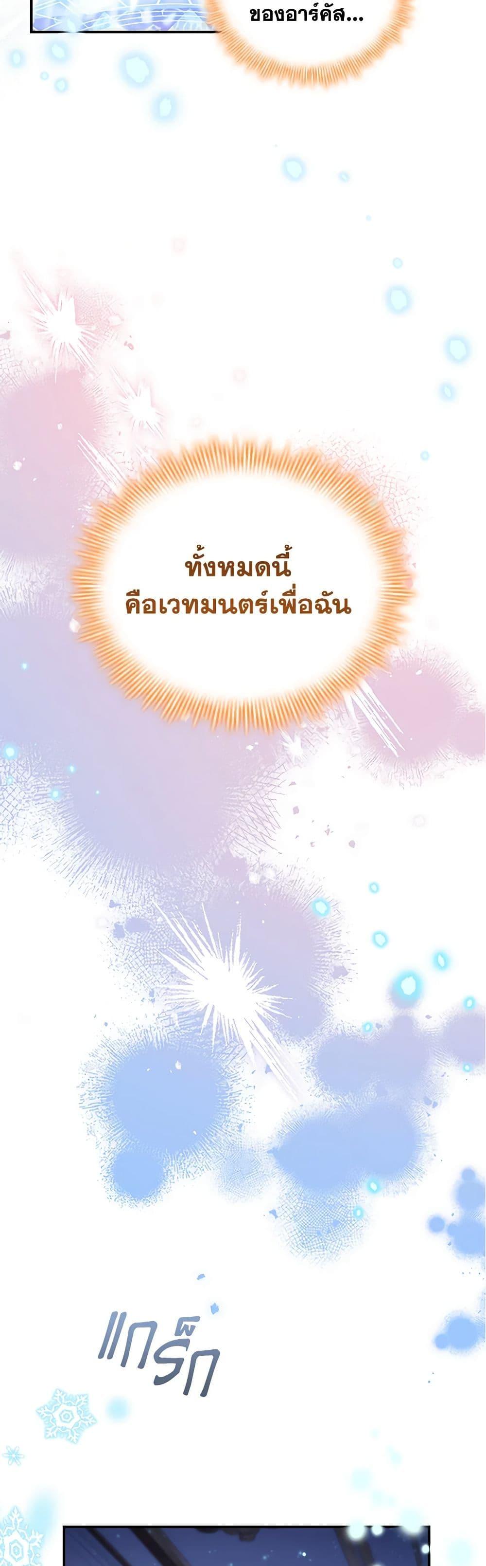 Manga-lc-com อ่านมังงะ อ่านการ์ตูน ออนไลน์ ฟรี The Beloved Little Princess ตอนที่ 1 2 3 4 5 6 7 8 9 10 11 12 13 14 ฟรี ไม่มีโฆษณา Manga-lc - อ่าน มังงะ อ่าน การ์ตูน ออนไลน์ อ่านมังงะ ฟรี