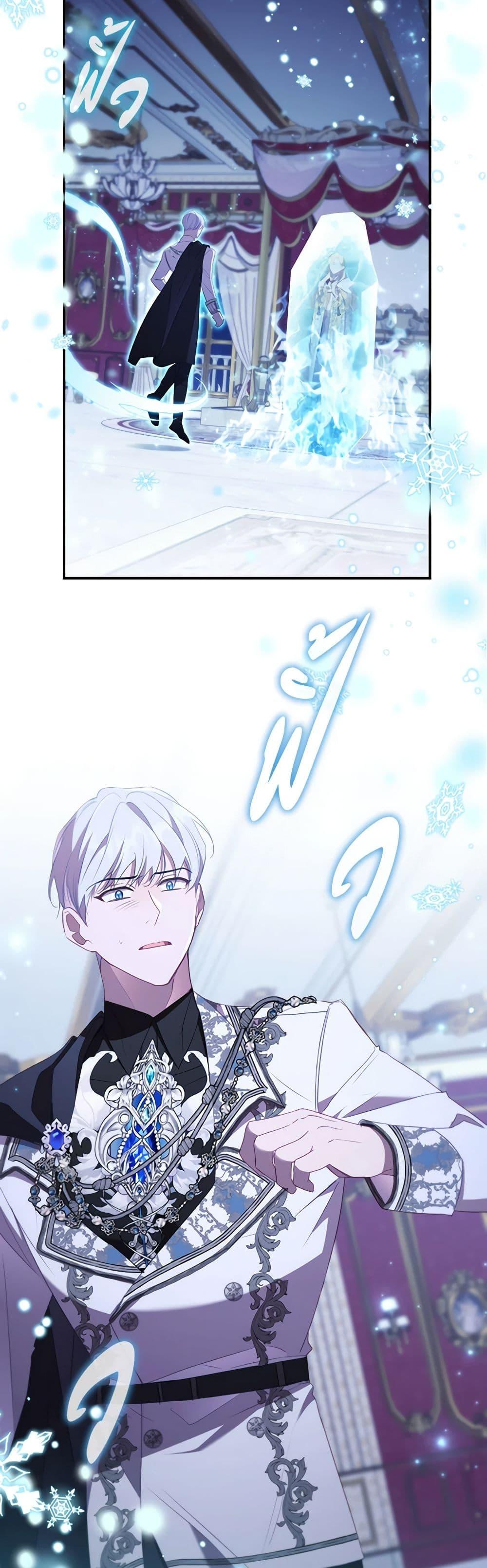 Manga-lc-com อ่านมังงะ อ่านการ์ตูน ออนไลน์ ฟรี The Beloved Little Princess ตอนที่ 1 2 3 4 5 6 7 8 9 10 11 12 13 14 ฟรี ไม่มีโฆษณา Manga-lc - อ่าน มังงะ อ่าน การ์ตูน ออนไลน์ อ่านมังงะ ฟรี