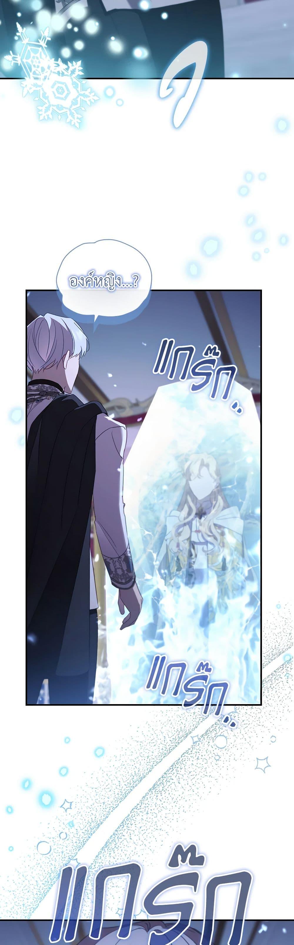 Manga-lc-com อ่านมังงะ อ่านการ์ตูน ออนไลน์ ฟรี The Beloved Little Princess ตอนที่ 1 2 3 4 5 6 7 8 9 10 11 12 13 14 ฟรี ไม่มีโฆษณา Manga-lc - อ่าน มังงะ อ่าน การ์ตูน ออนไลน์ อ่านมังงะ ฟรี