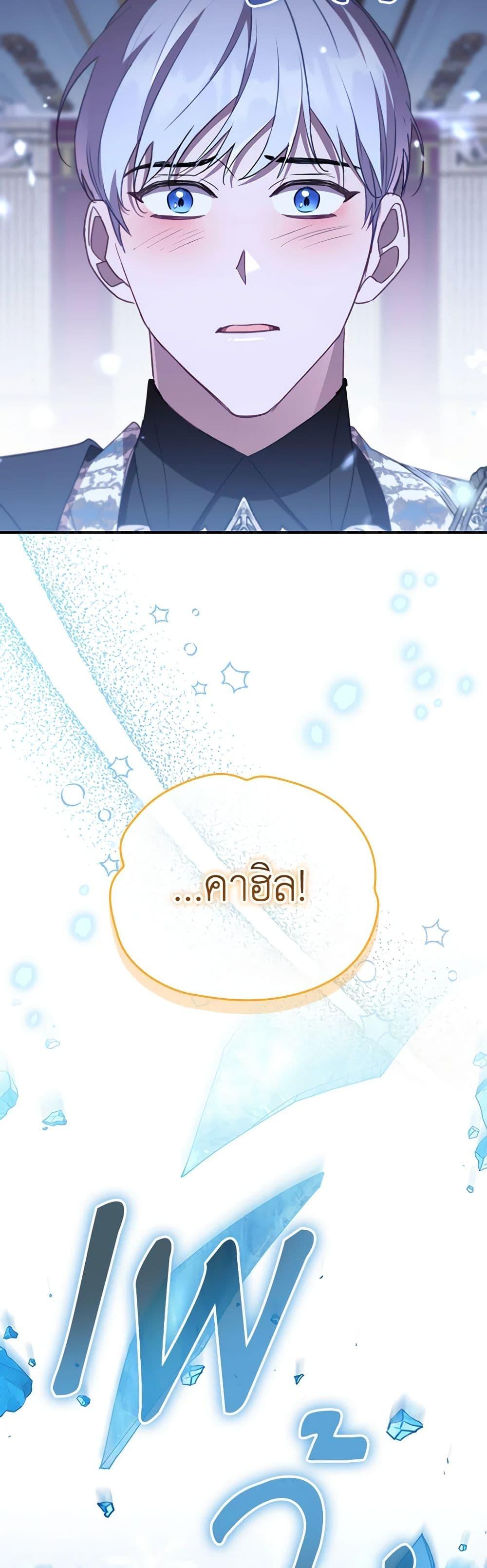 Manga-lc-com อ่านมังงะ อ่านการ์ตูน ออนไลน์ ฟรี The Beloved Little Princess ตอนที่ 1 2 3 4 5 6 7 8 9 10 11 12 13 14 ฟรี ไม่มีโฆษณา Manga-lc - อ่าน มังงะ อ่าน การ์ตูน ออนไลน์ อ่านมังงะ ฟรี