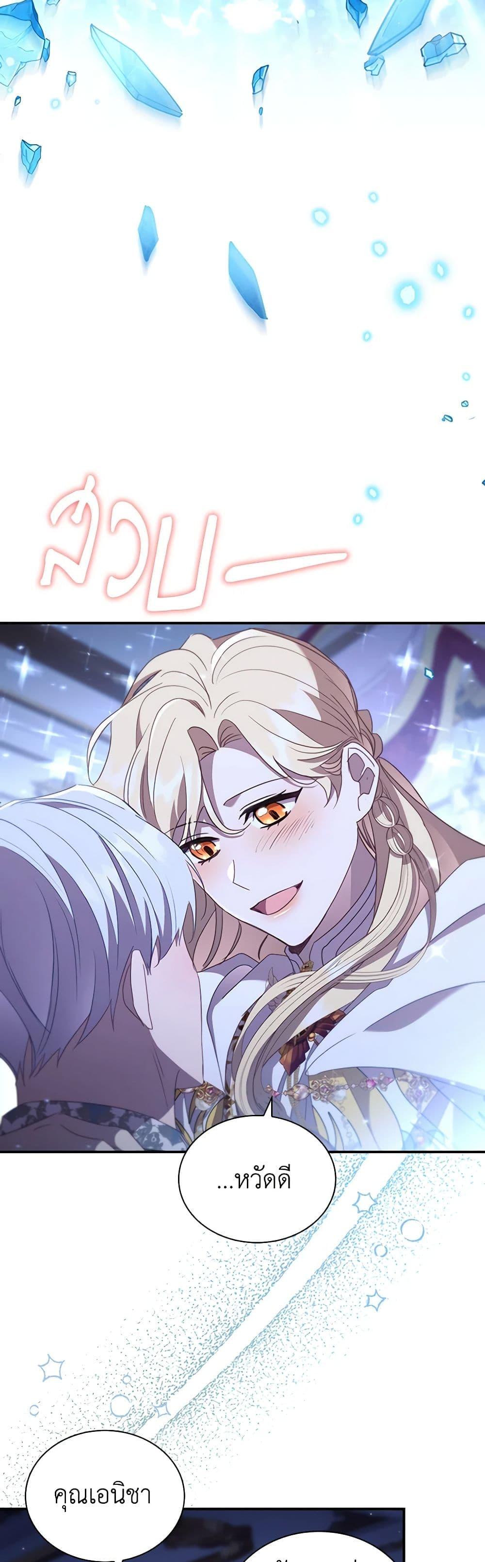 Manga-lc-com อ่านมังงะ อ่านการ์ตูน ออนไลน์ ฟรี The Beloved Little Princess ตอนที่ 1 2 3 4 5 6 7 8 9 10 11 12 13 14 ฟรี ไม่มีโฆษณา Manga-lc - อ่าน มังงะ อ่าน การ์ตูน ออนไลน์ อ่านมังงะ ฟรี