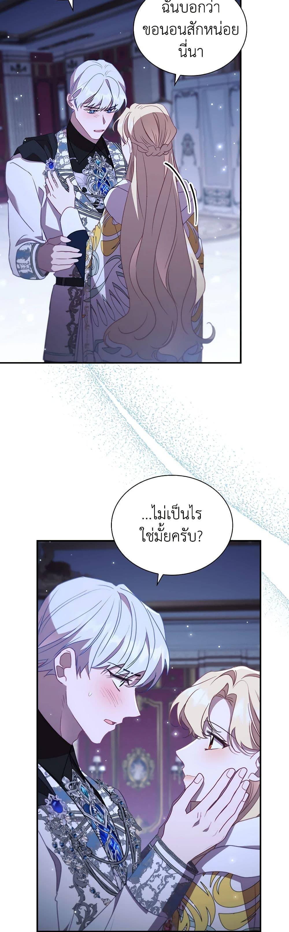 Manga-lc-com อ่านมังงะ อ่านการ์ตูน ออนไลน์ ฟรี The Beloved Little Princess ตอนที่ 1 2 3 4 5 6 7 8 9 10 11 12 13 14 ฟรี ไม่มีโฆษณา Manga-lc - อ่าน มังงะ อ่าน การ์ตูน ออนไลน์ อ่านมังงะ ฟรี