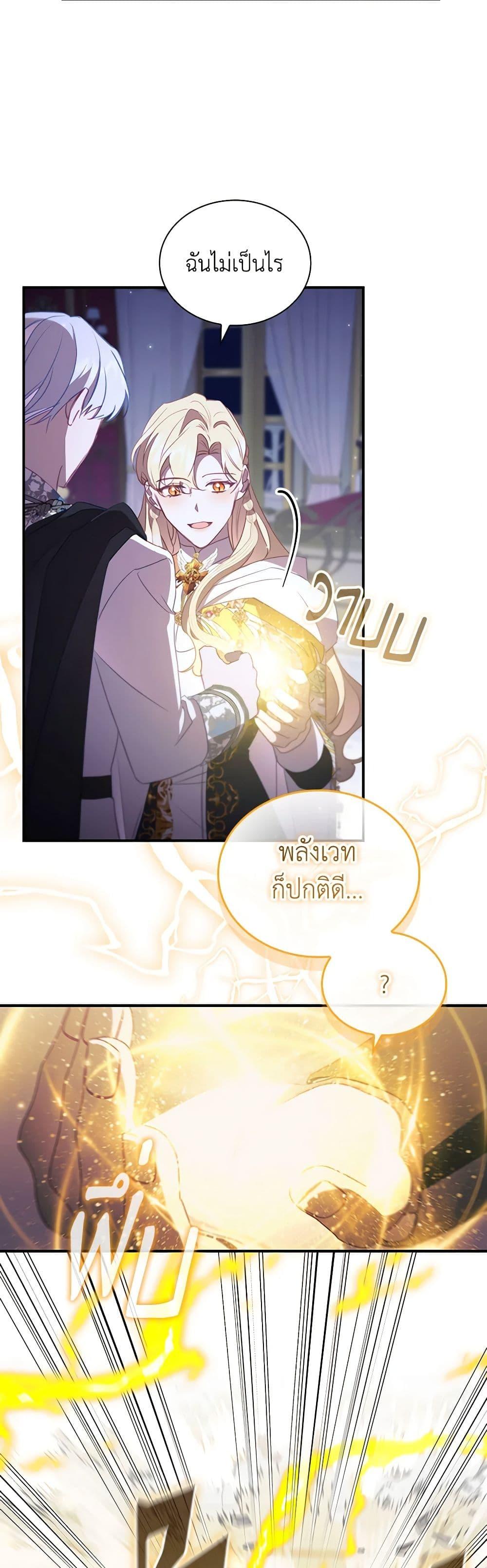 Manga-lc-com อ่านมังงะ อ่านการ์ตูน ออนไลน์ ฟรี The Beloved Little Princess ตอนที่ 1 2 3 4 5 6 7 8 9 10 11 12 13 14 ฟรี ไม่มีโฆษณา Manga-lc - อ่าน มังงะ อ่าน การ์ตูน ออนไลน์ อ่านมังงะ ฟรี